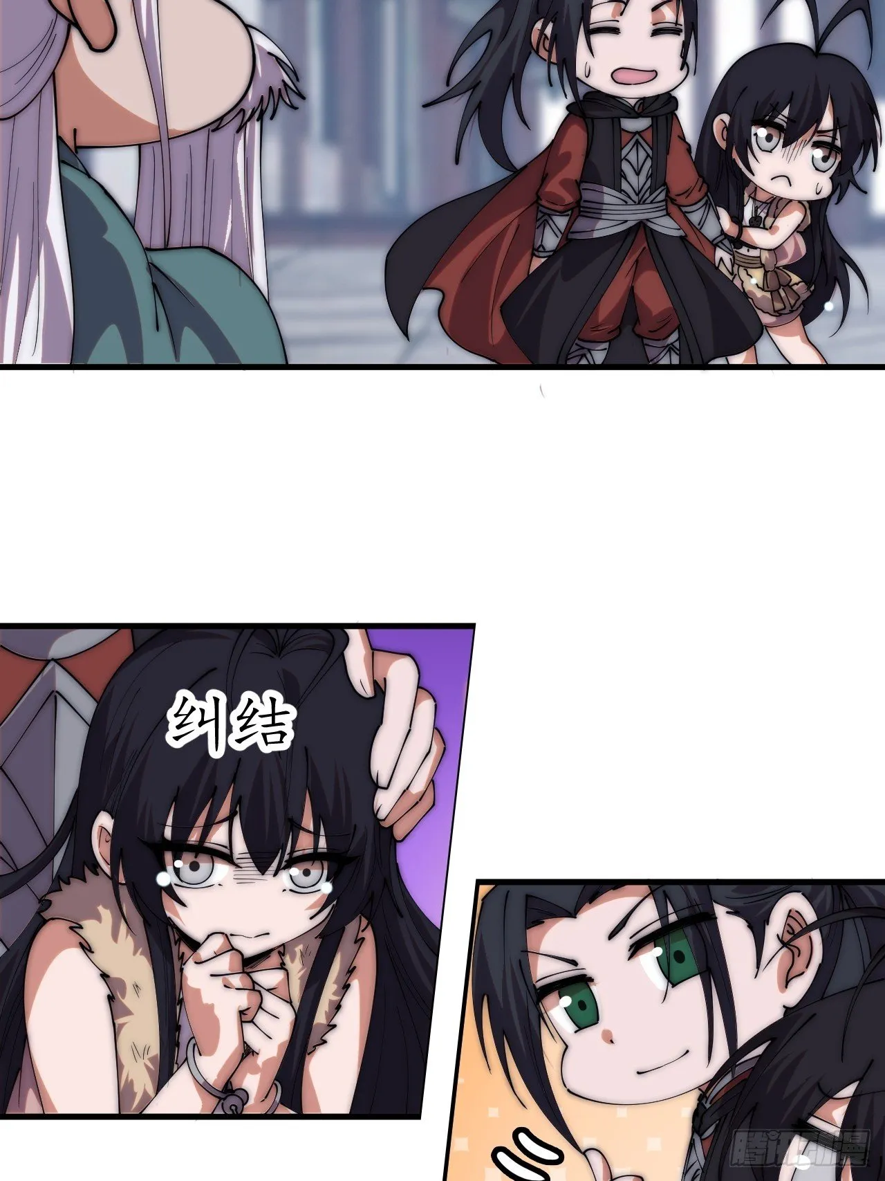 第1190话 ：附身 第30页
