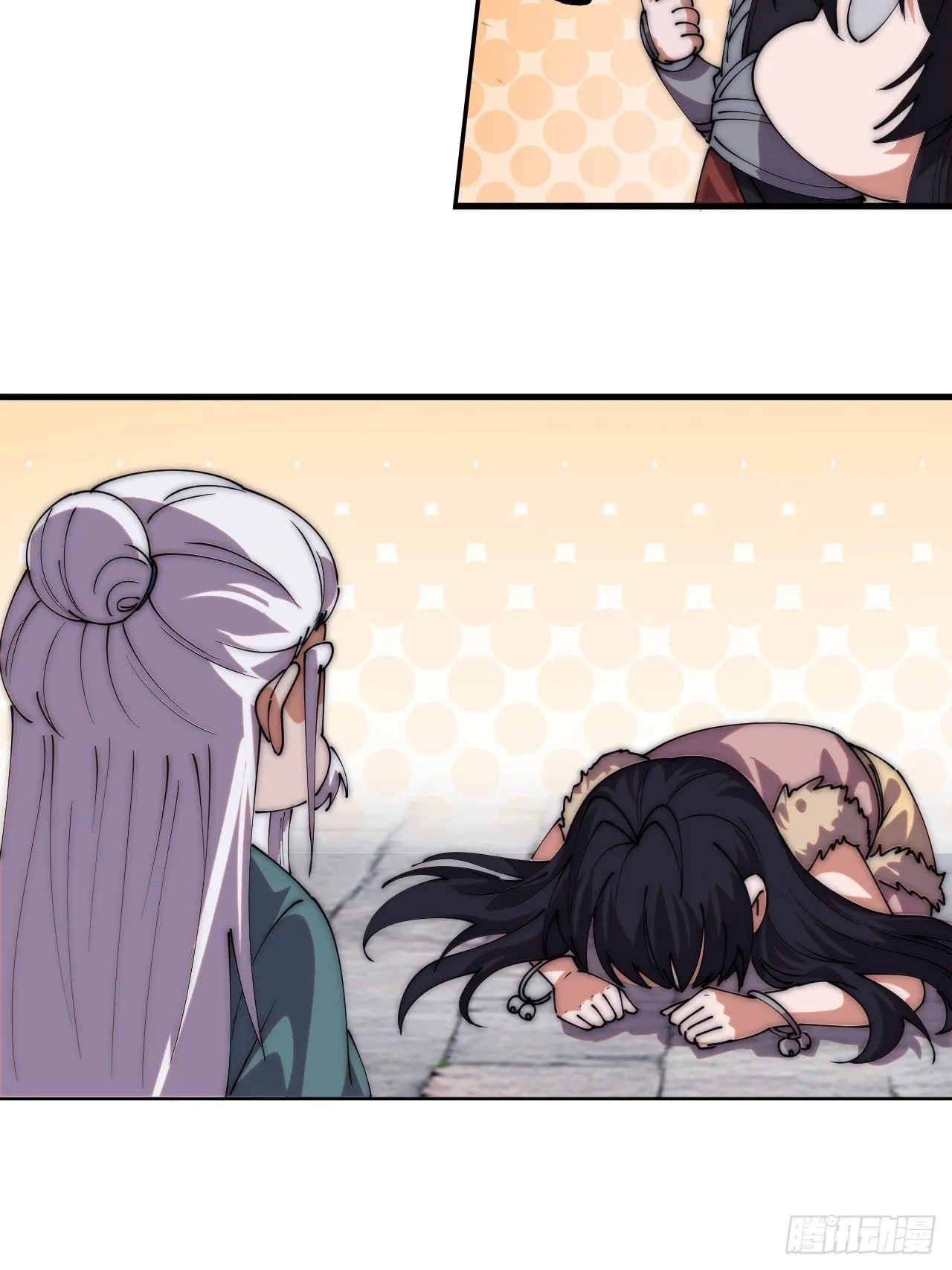 第1190话 ：附身 第31页