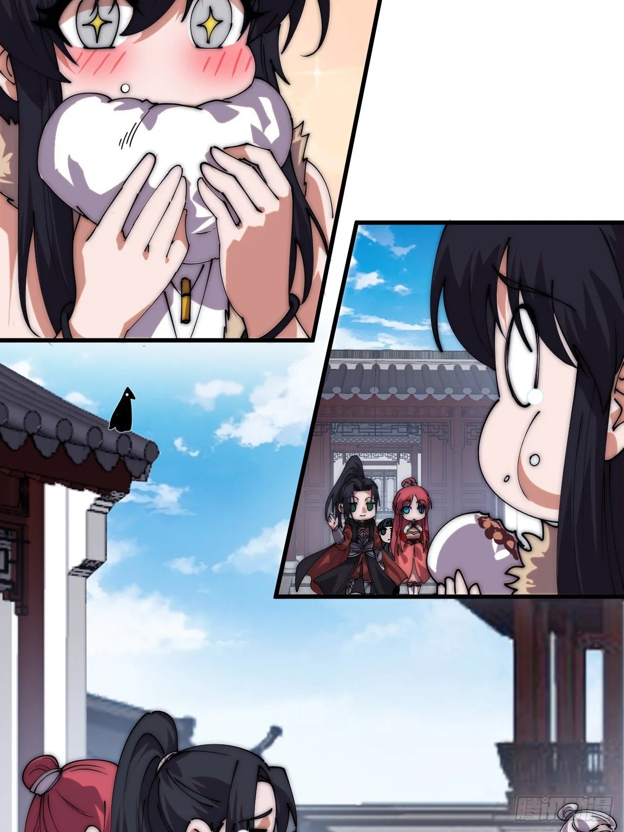 第1190话 ：附身 第33页