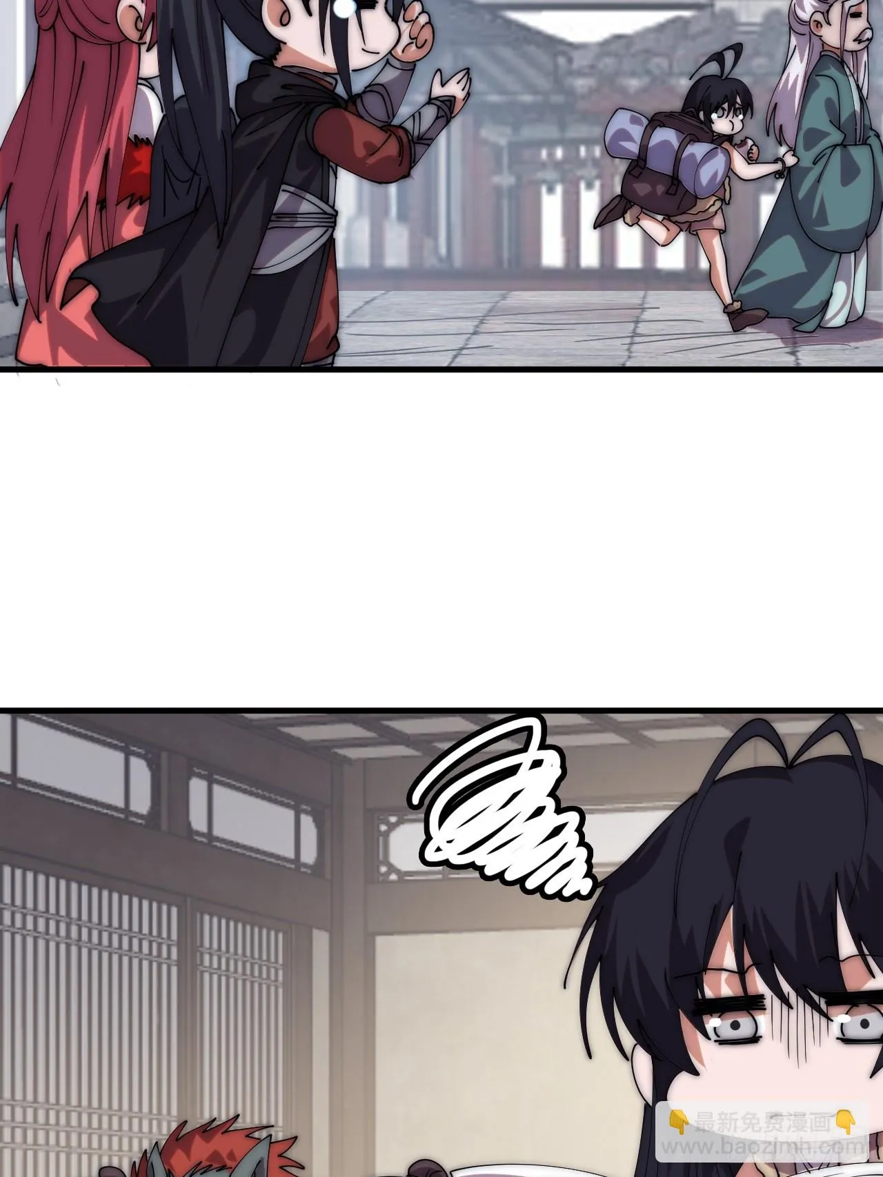 第1190话 ：附身 第34页