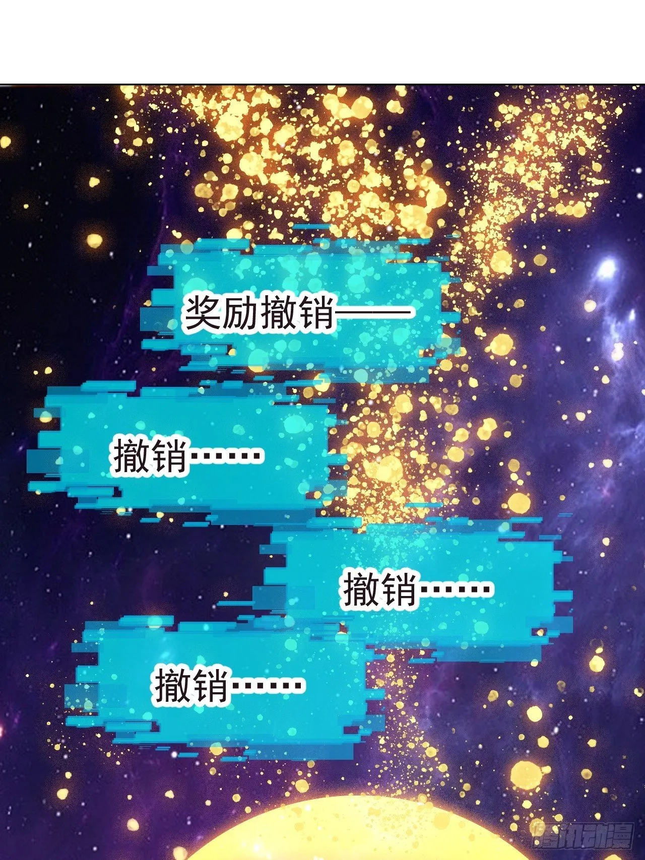 第1190话 ：附身 第40页