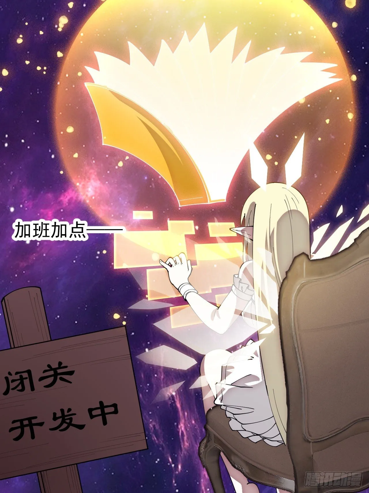 第1190话 ：附身 第41页
