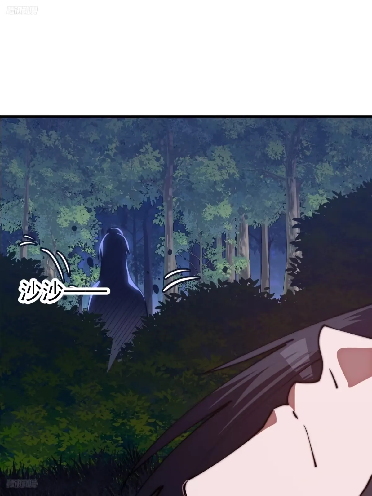 第一千一百六十九话：洗干净等我 第3页