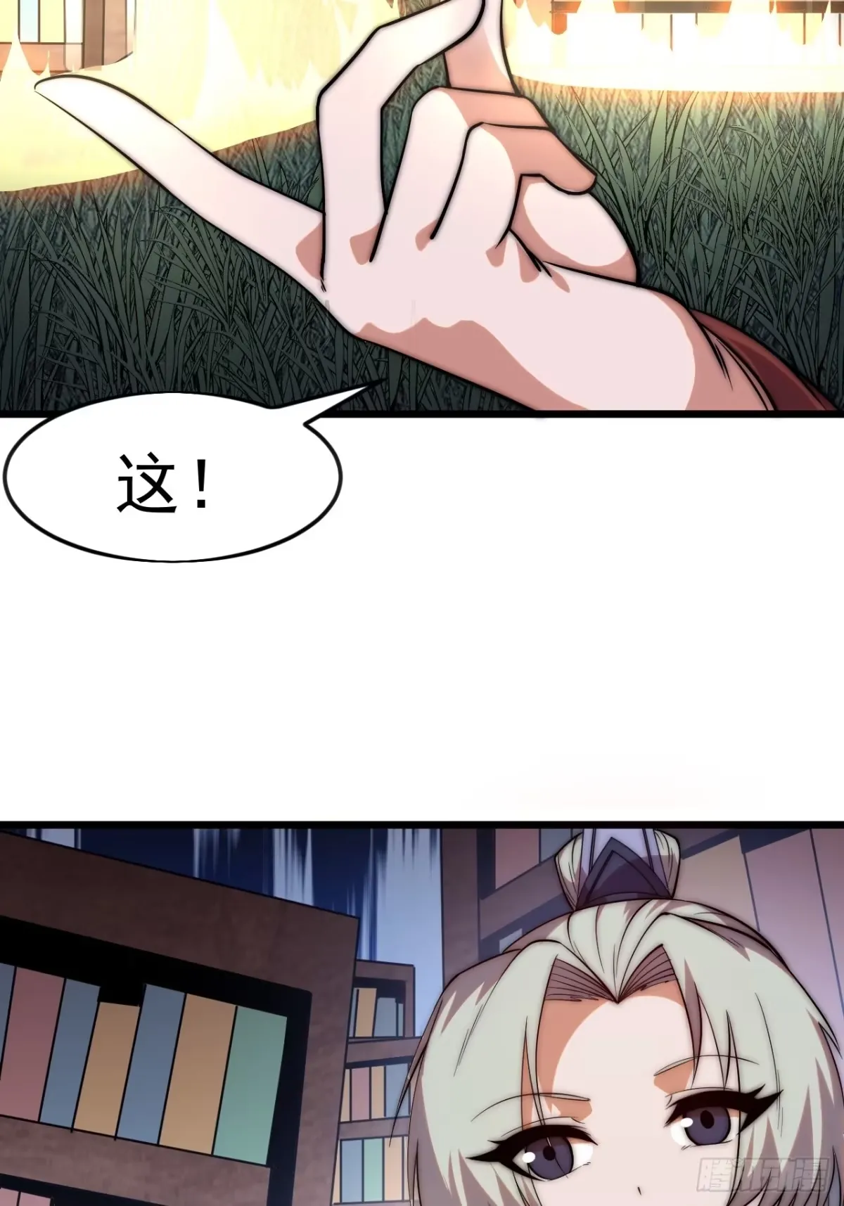 第一千一百七十话：最好的安排 第18页