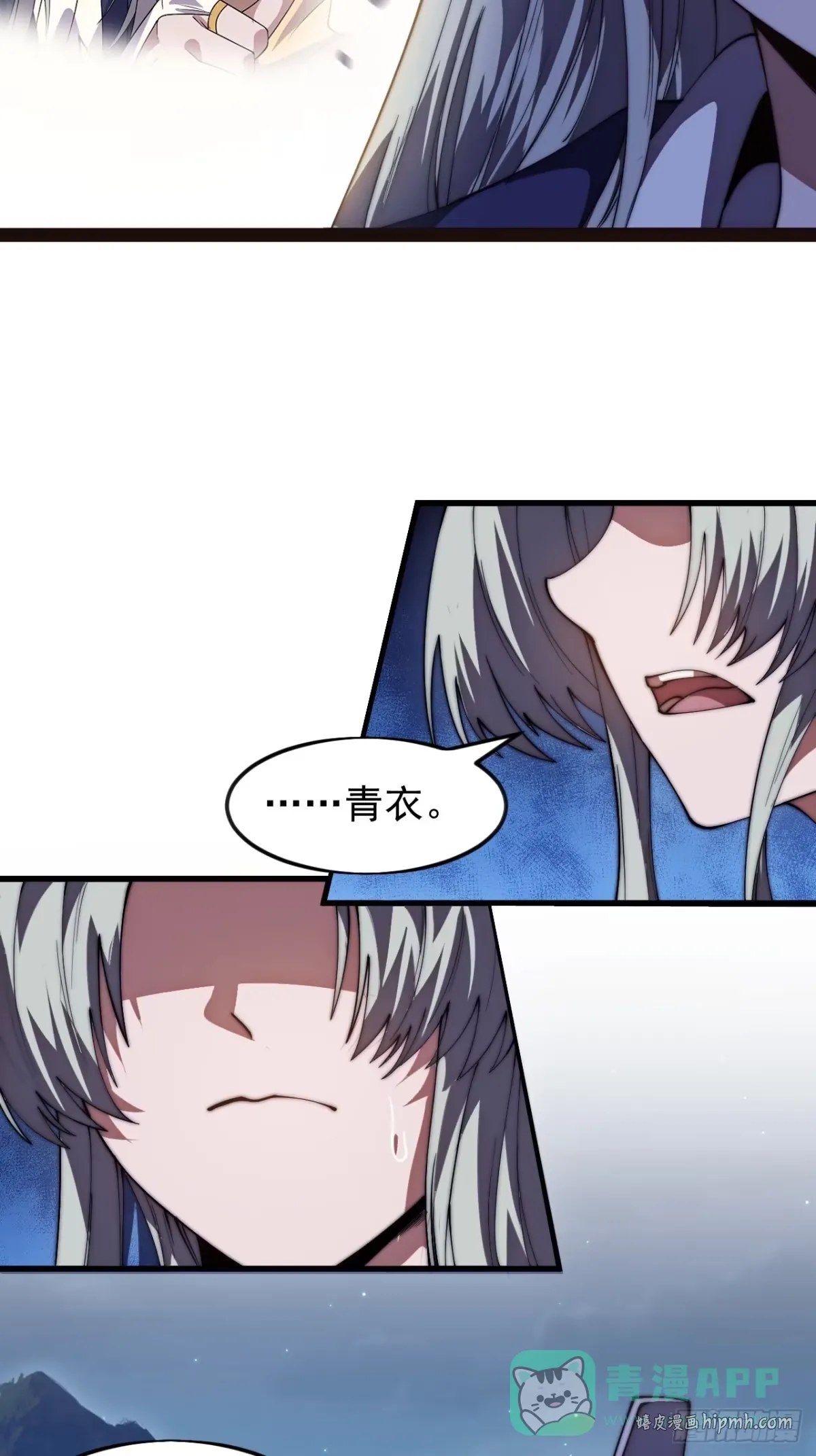 第一千一百七十话：最好的安排 第46页