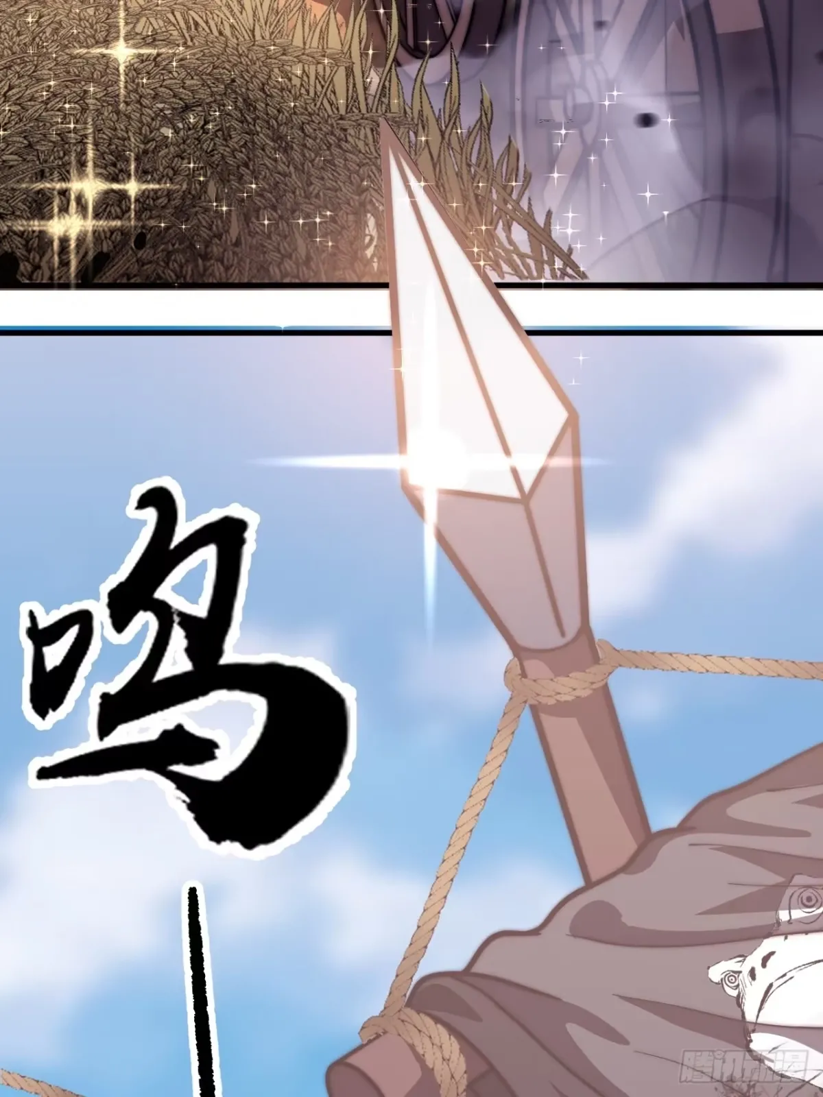 第一千一百七十一话：专心读书 第29页