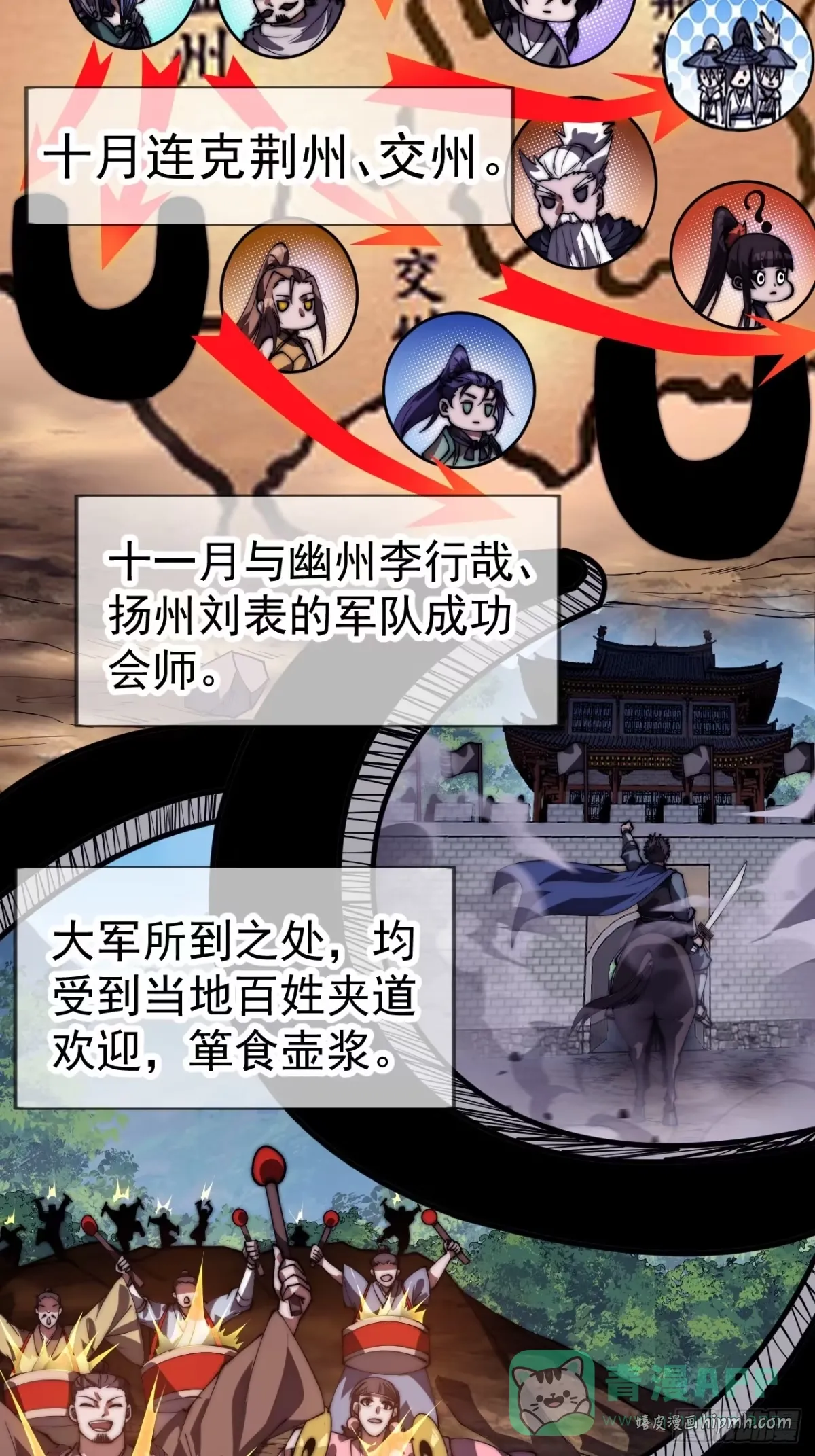第一千一百七十一话：专心读书 第46页