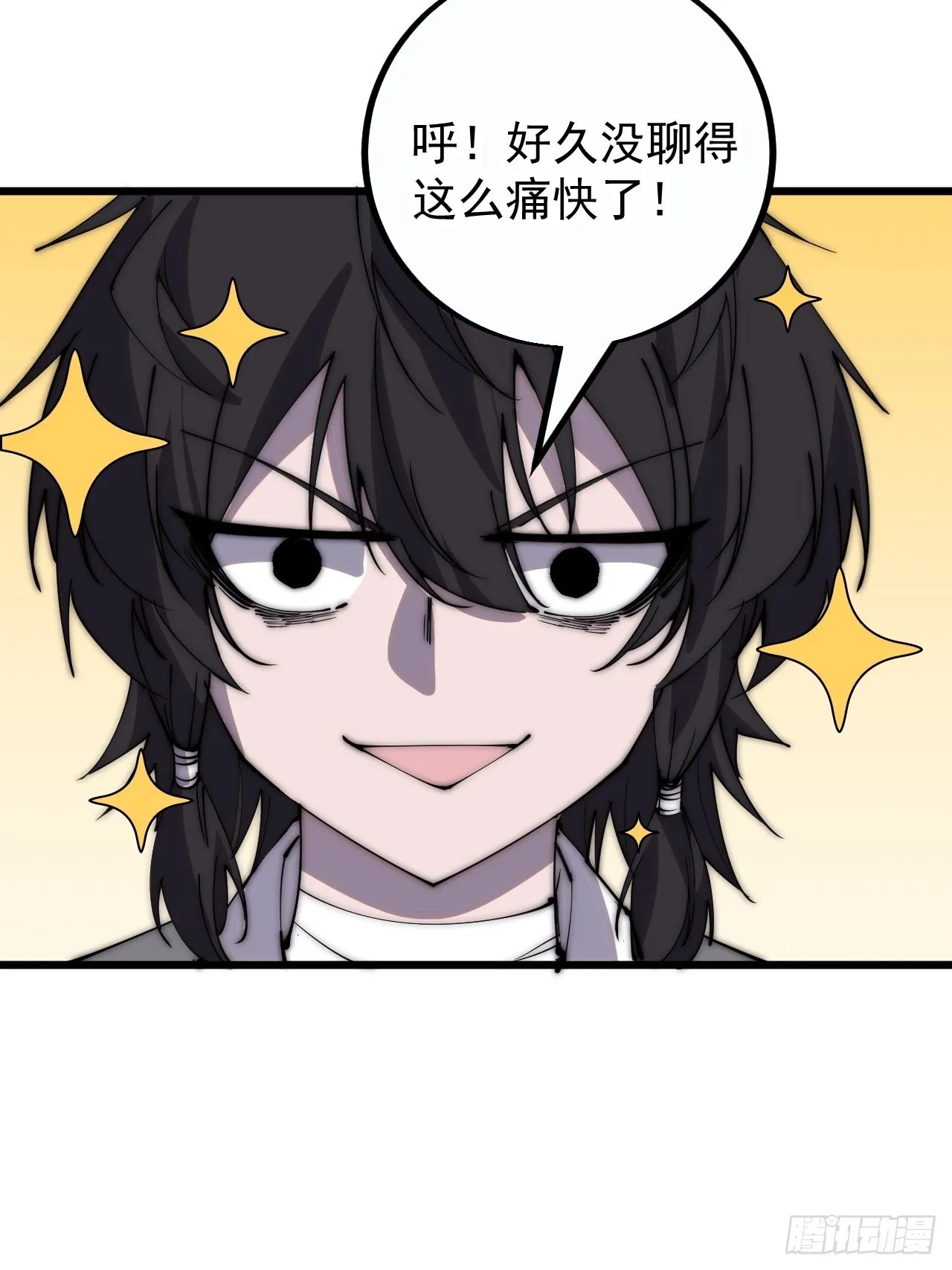 第四百零八话：圣女与刘悲 第35页