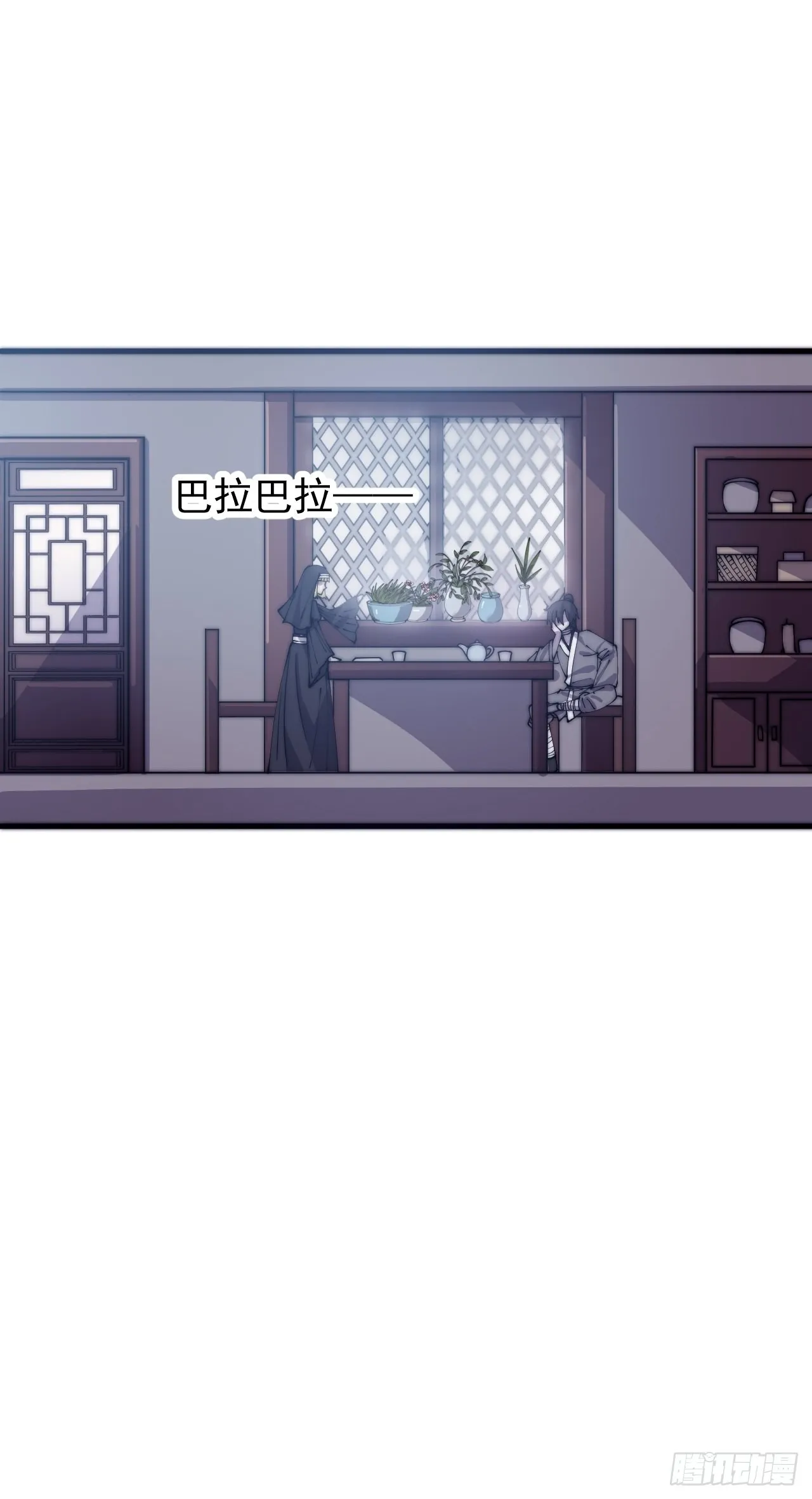 第四百零八话：圣女与刘悲 第41页