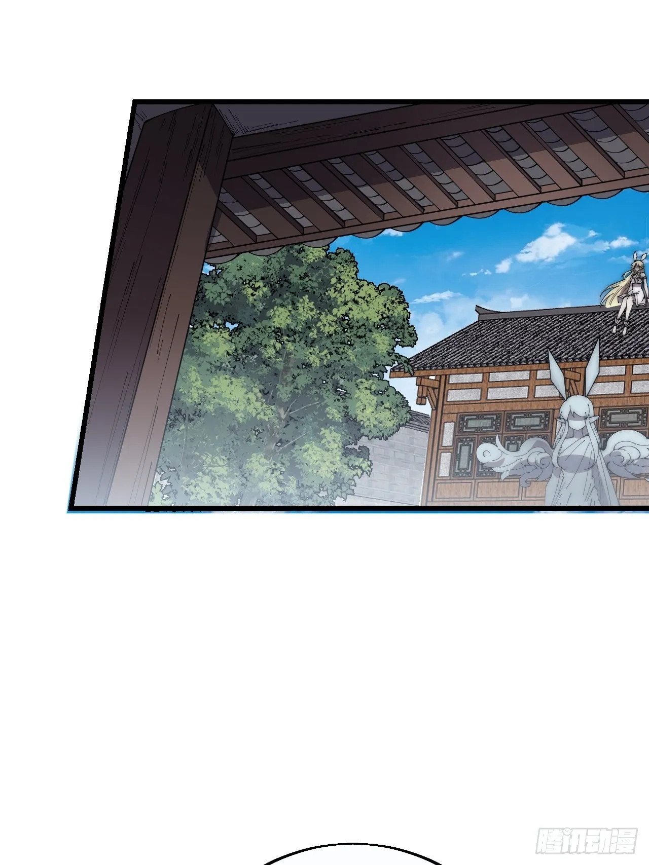 第四百零七话：蛤蟆寨传教士 第30页