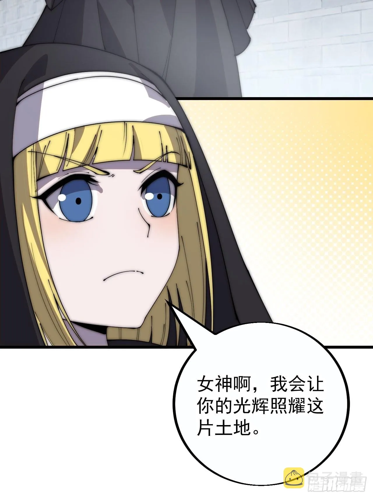 第四百零七话：蛤蟆寨传教士 第35页