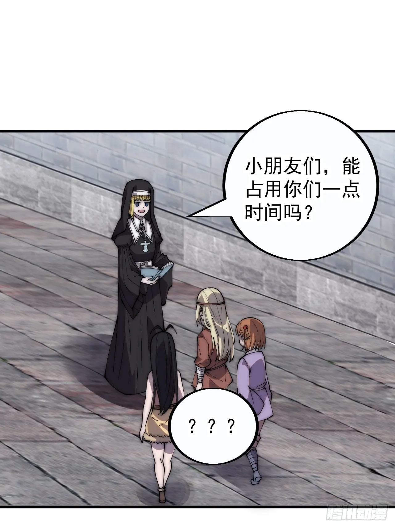 第四百零七话：蛤蟆寨传教士 第36页