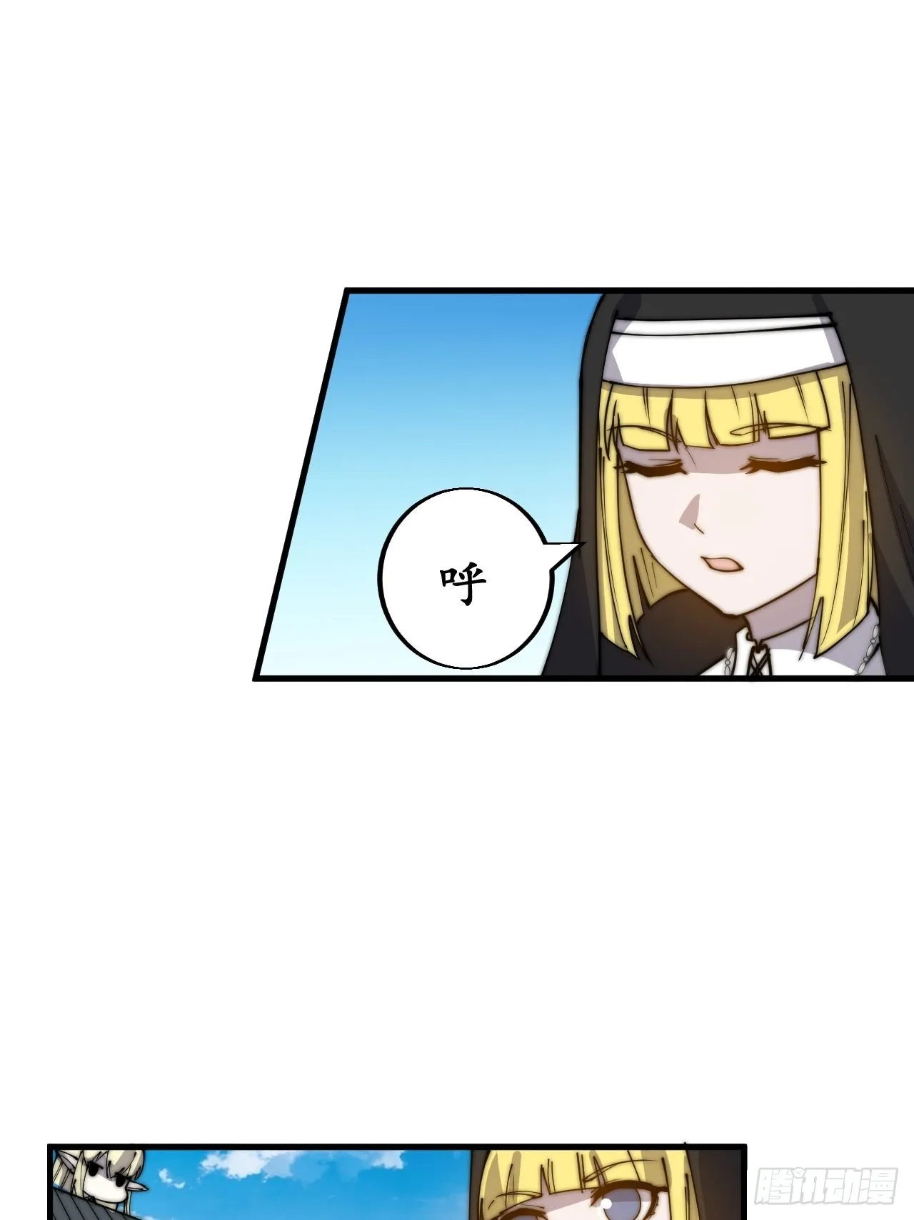 第四百零七话：蛤蟆寨传教士 第41页