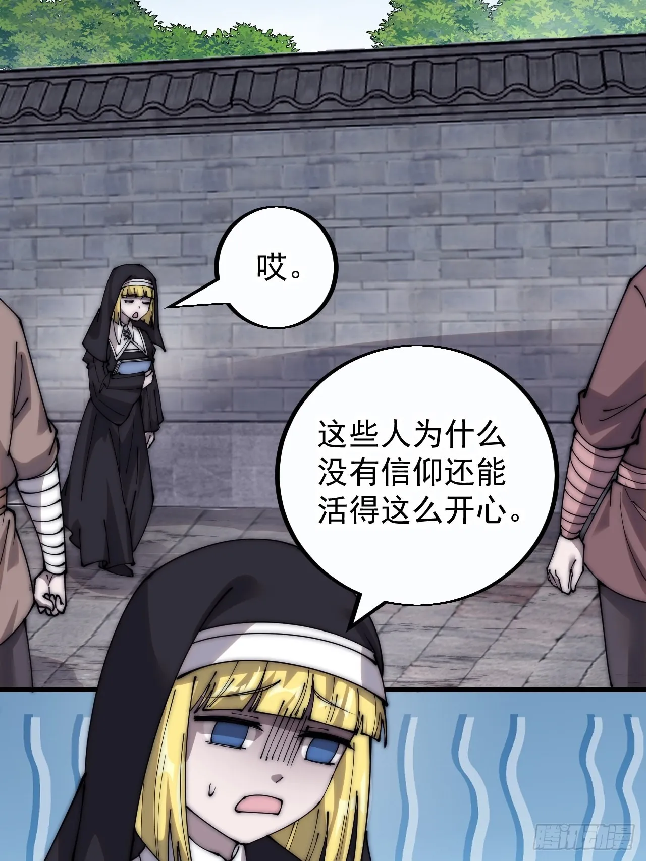 第四百零七话：蛤蟆寨传教士 第48页