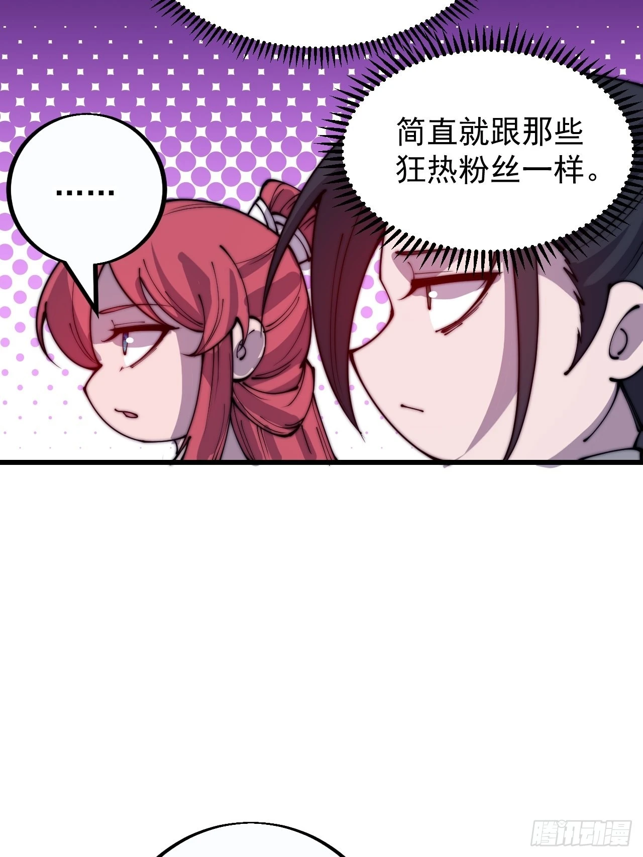 第四百零五话：新教圣女 第46页
