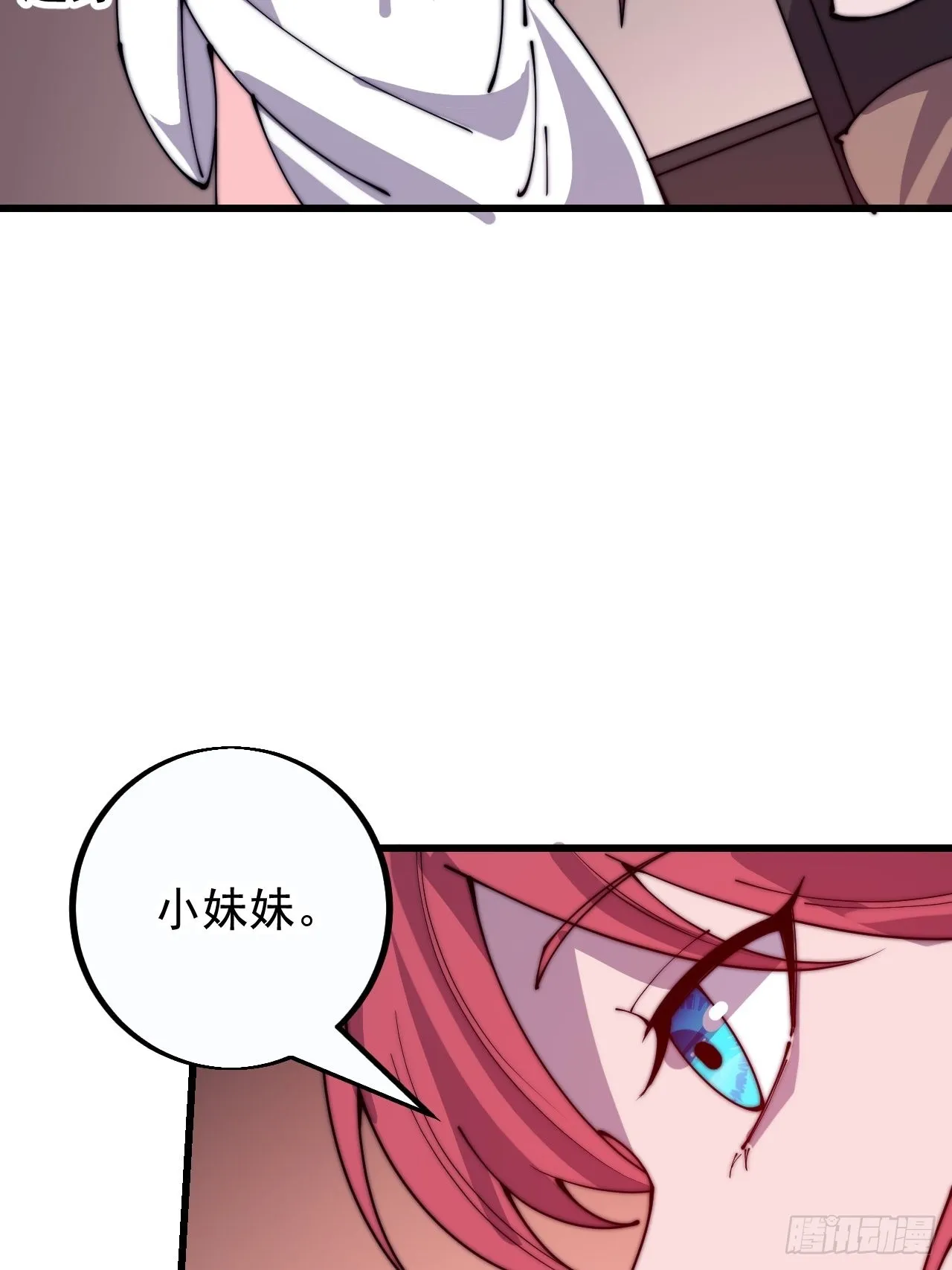 第四百零五话：新教圣女 第49页
