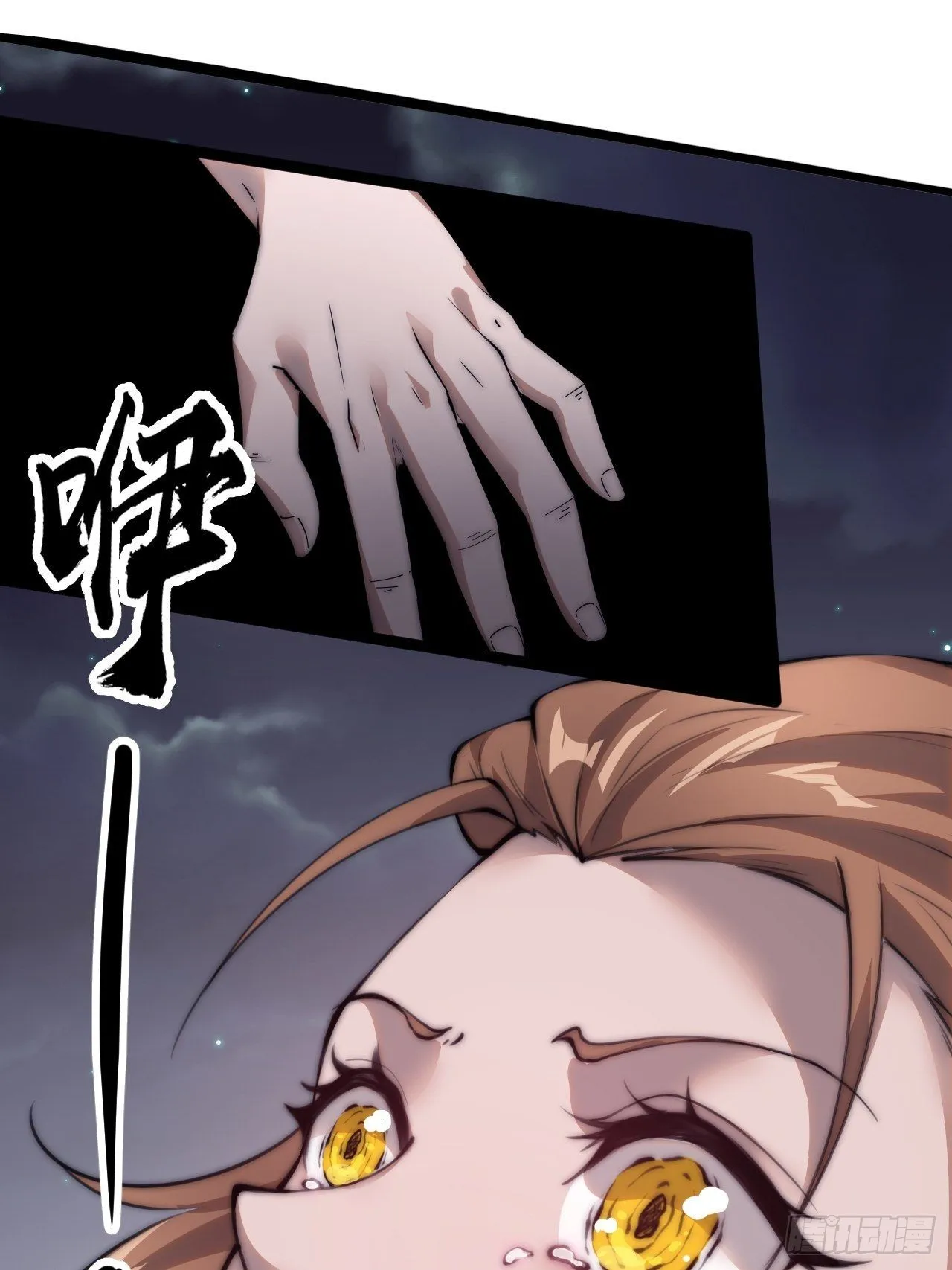 第四百零四话：压寨夫人任务完成 第10页