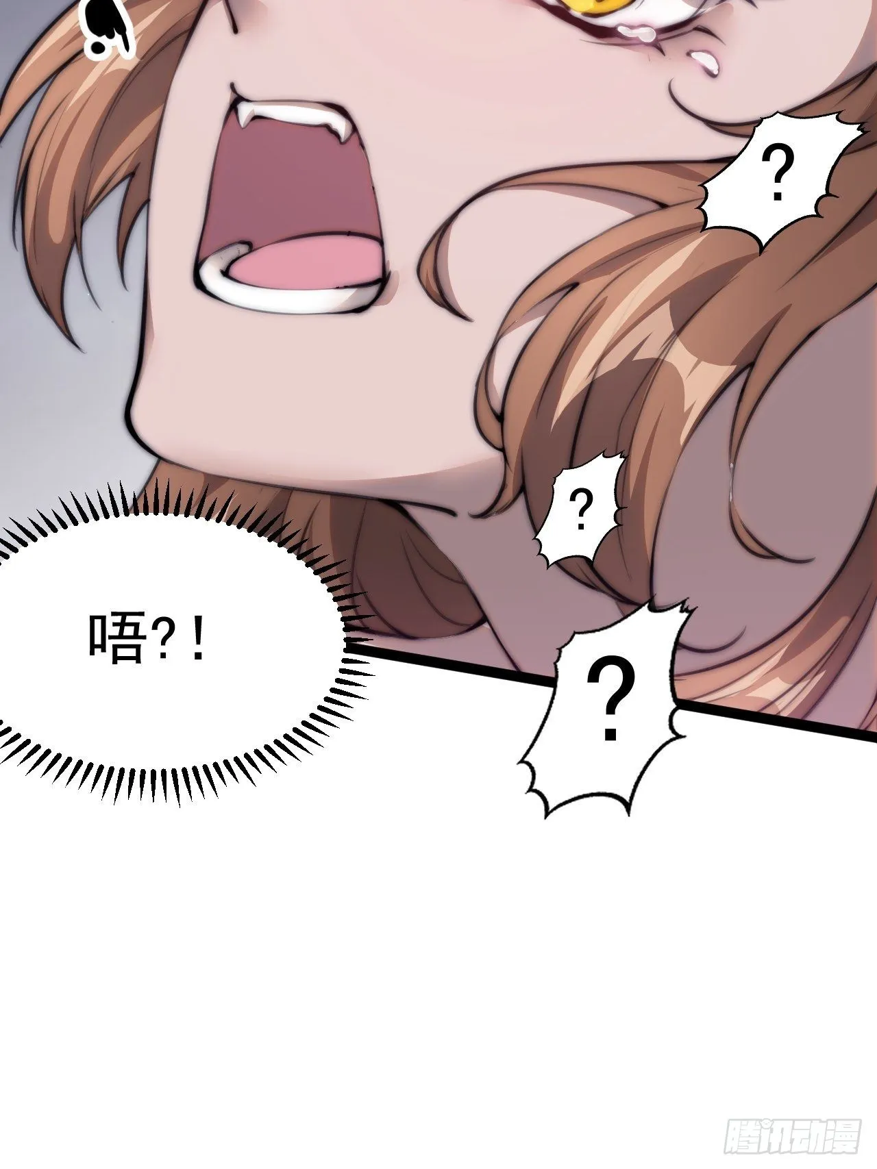 第四百零四话：压寨夫人任务完成 第11页