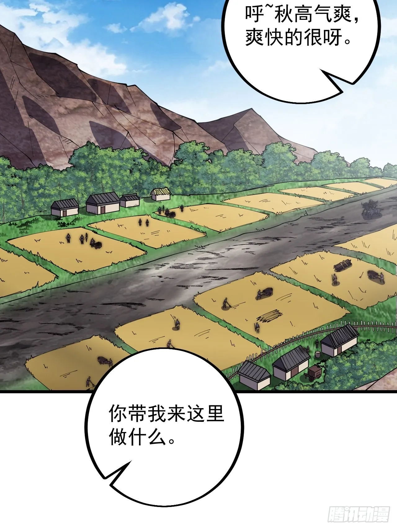 第四百零三话：梨花的转变 第19页