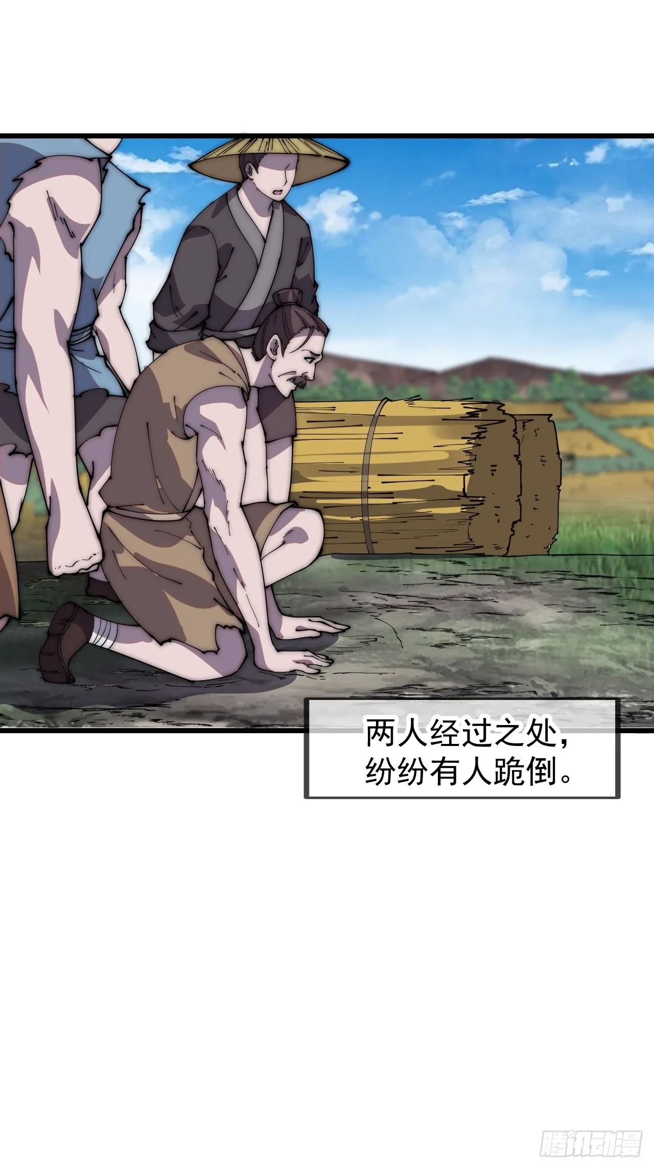 第四百零三话：梨花的转变 第29页