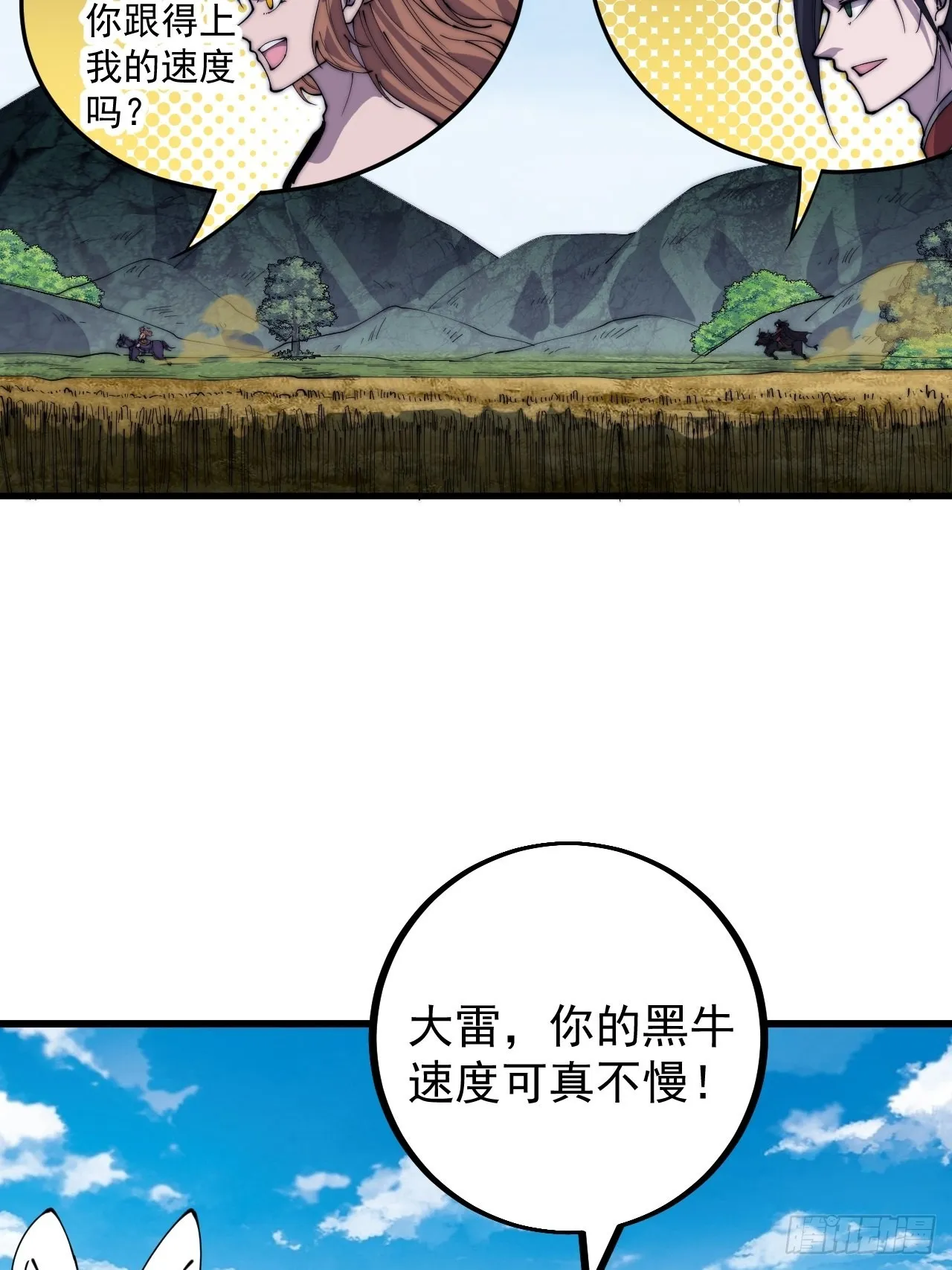 第四百零三话：梨花的转变 第36页