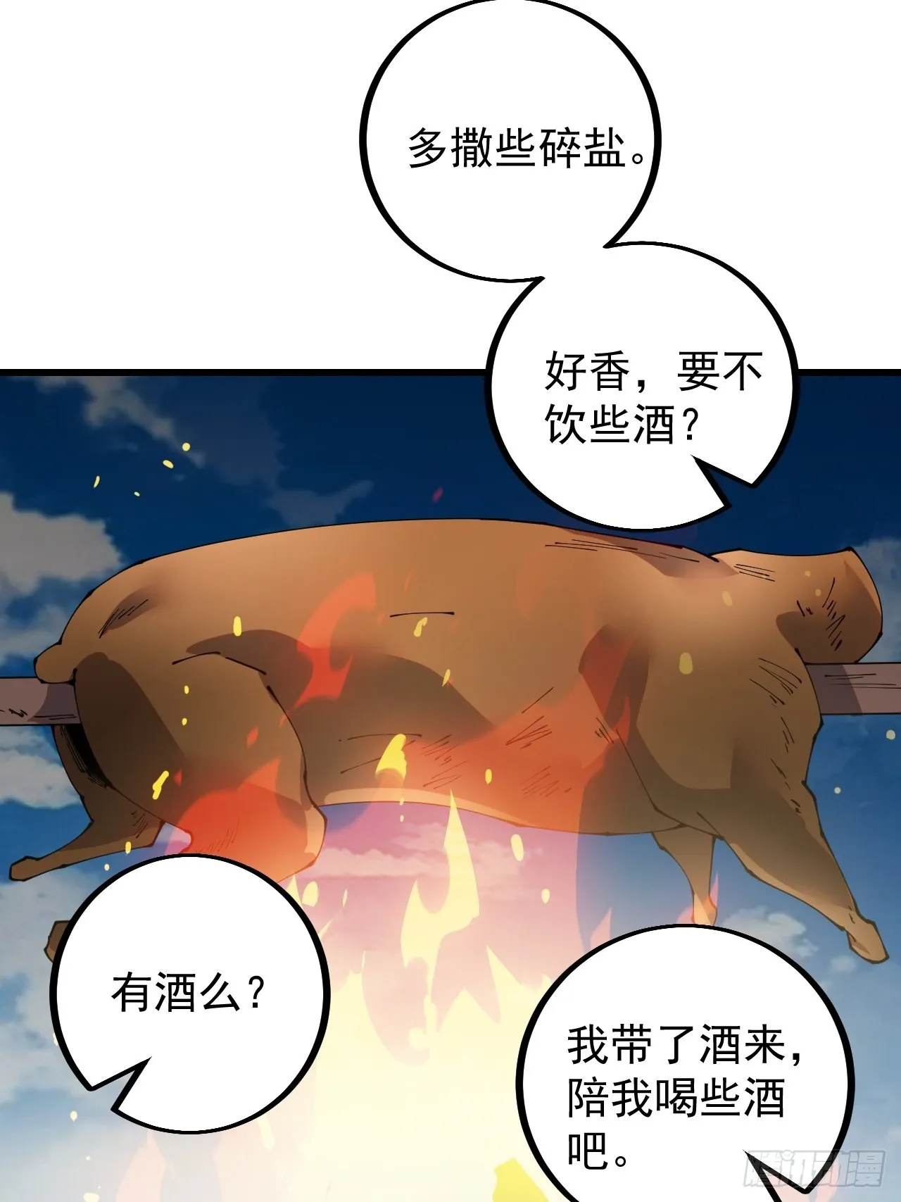 第四百零三话：梨花的转变 第40页