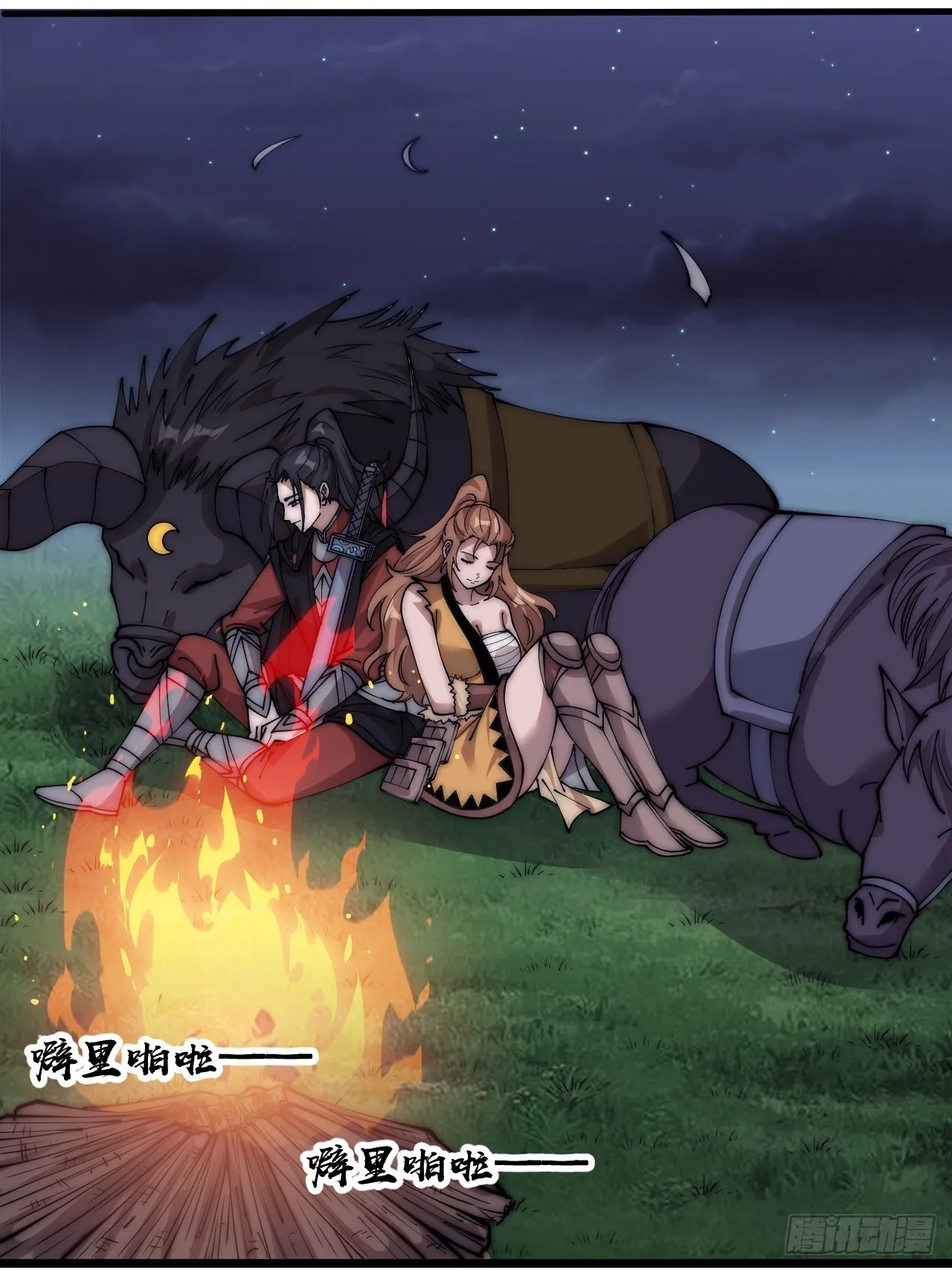 第四百零三话：梨花的转变 第44页