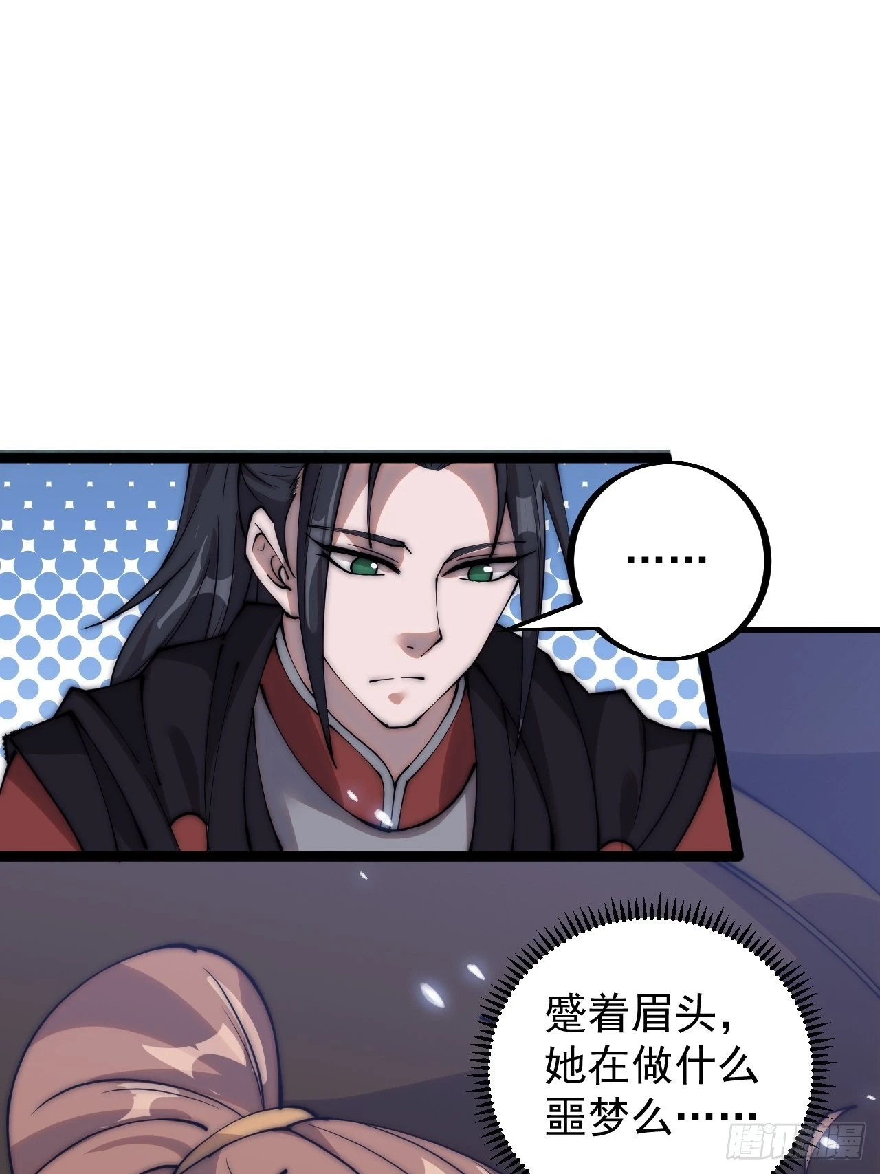 第四百零三话：梨花的转变 第45页