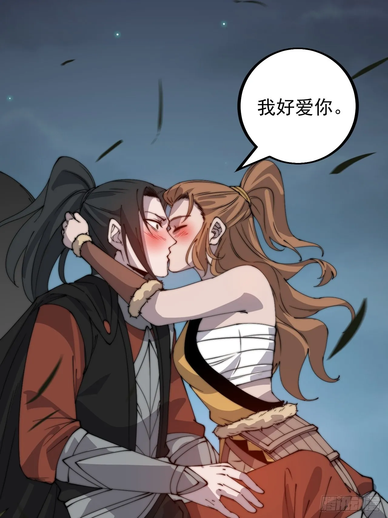 第四百零三话：梨花的转变 第57页