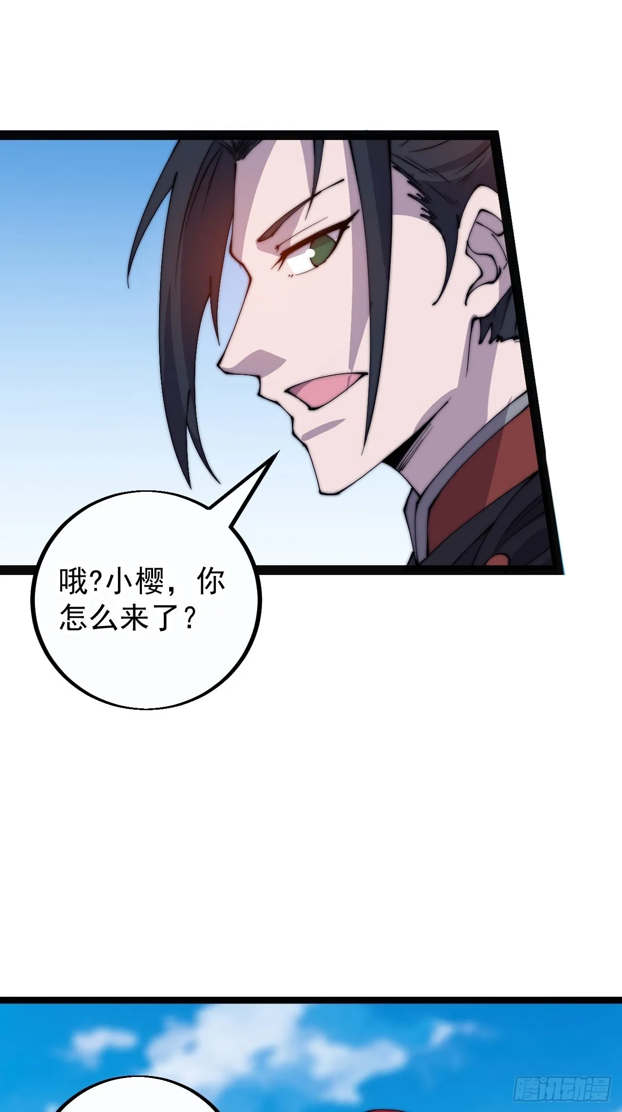 第四百零二话：大当家与梨花 第14页