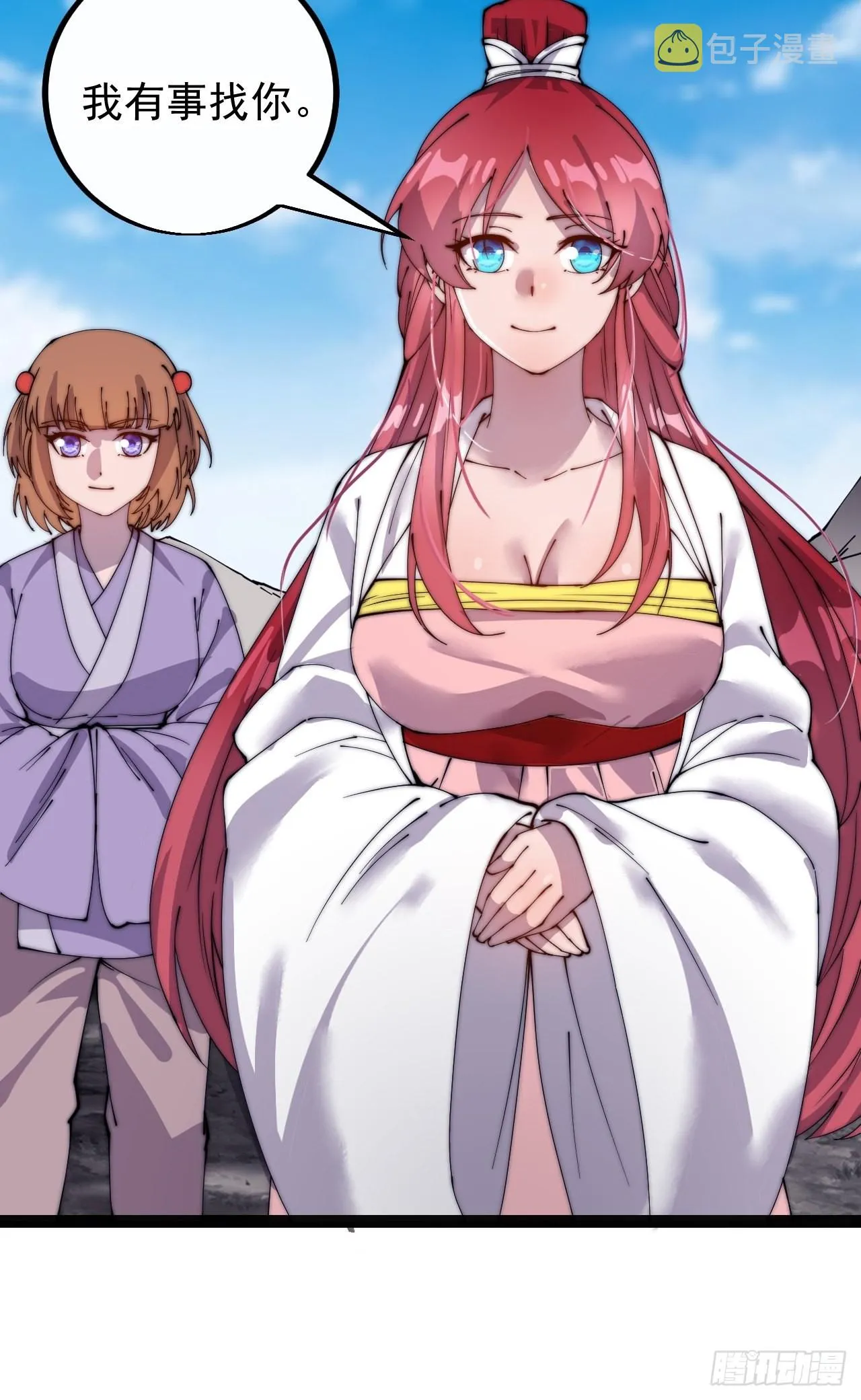 第四百零二话：大当家与梨花 第15页