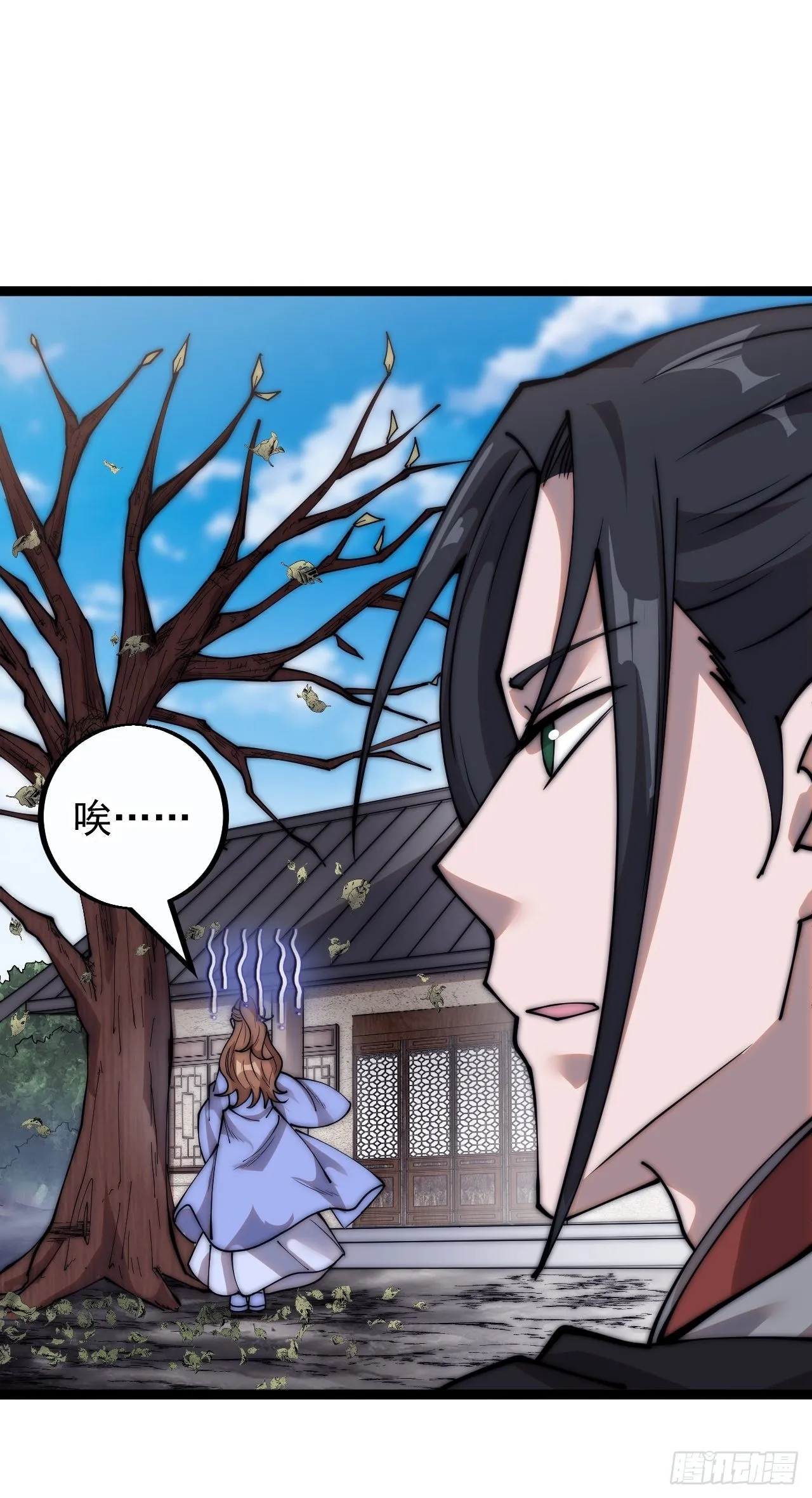 第四百零二话：大当家与梨花 第27页