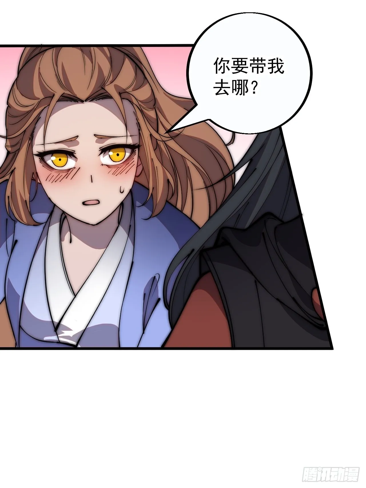 第四百零二话：大当家与梨花 第39页