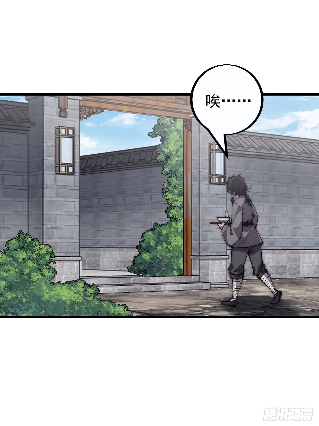 第四百零二话：大当家与梨花 第41页