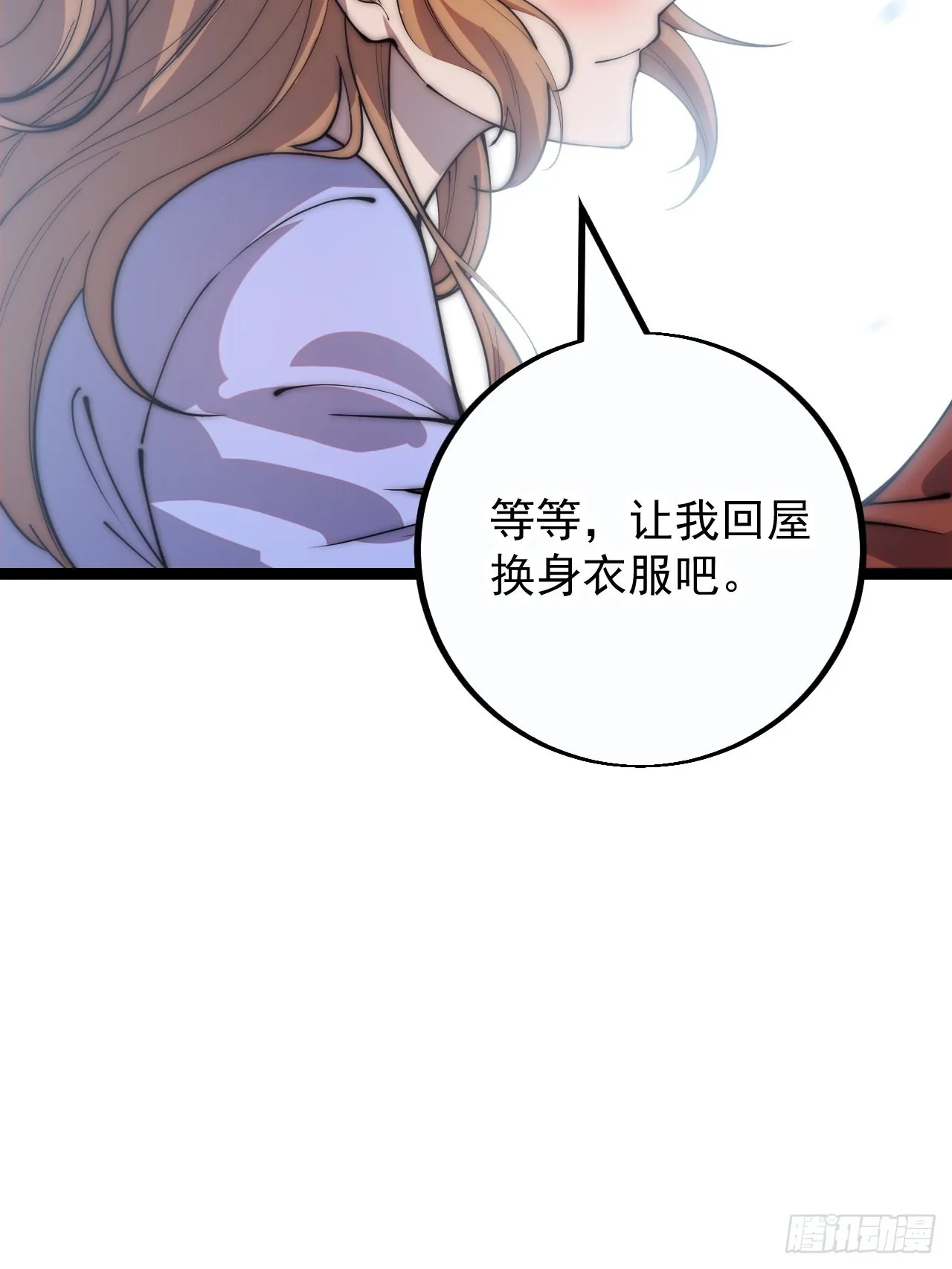 第四百零二话：大当家与梨花 第49页