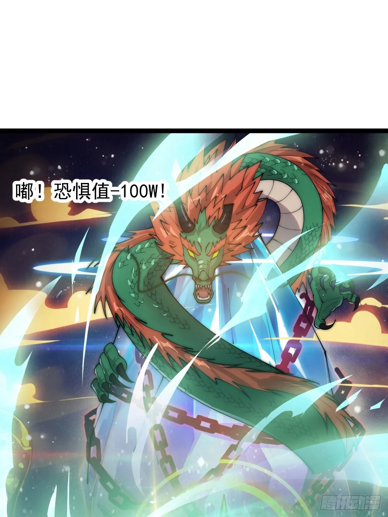 第四百零一话：顶级工匠 第9页