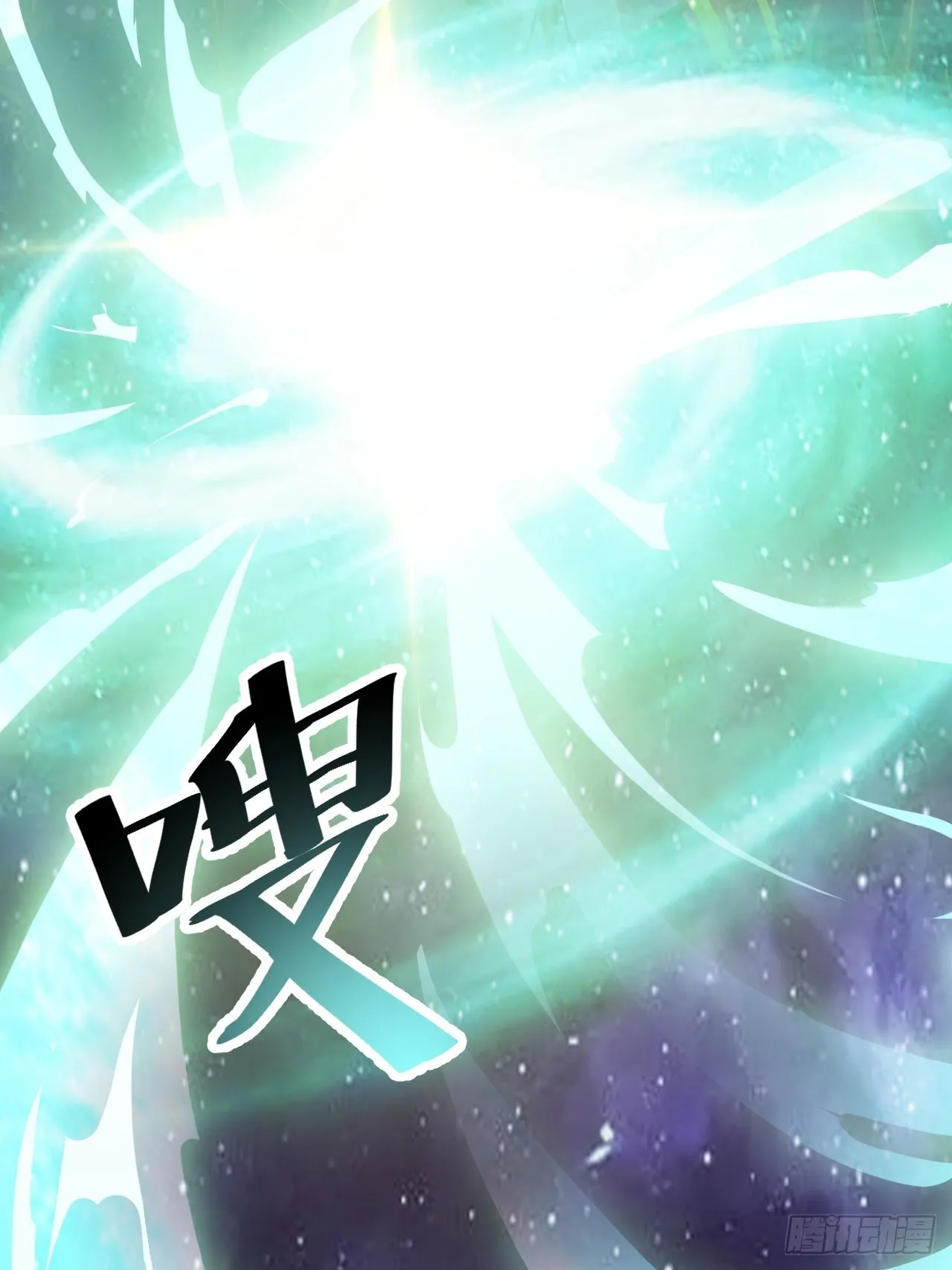第四百零一话：顶级工匠 第10页
