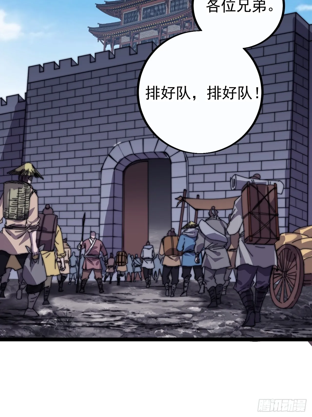 第四百零一话：顶级工匠 第40页