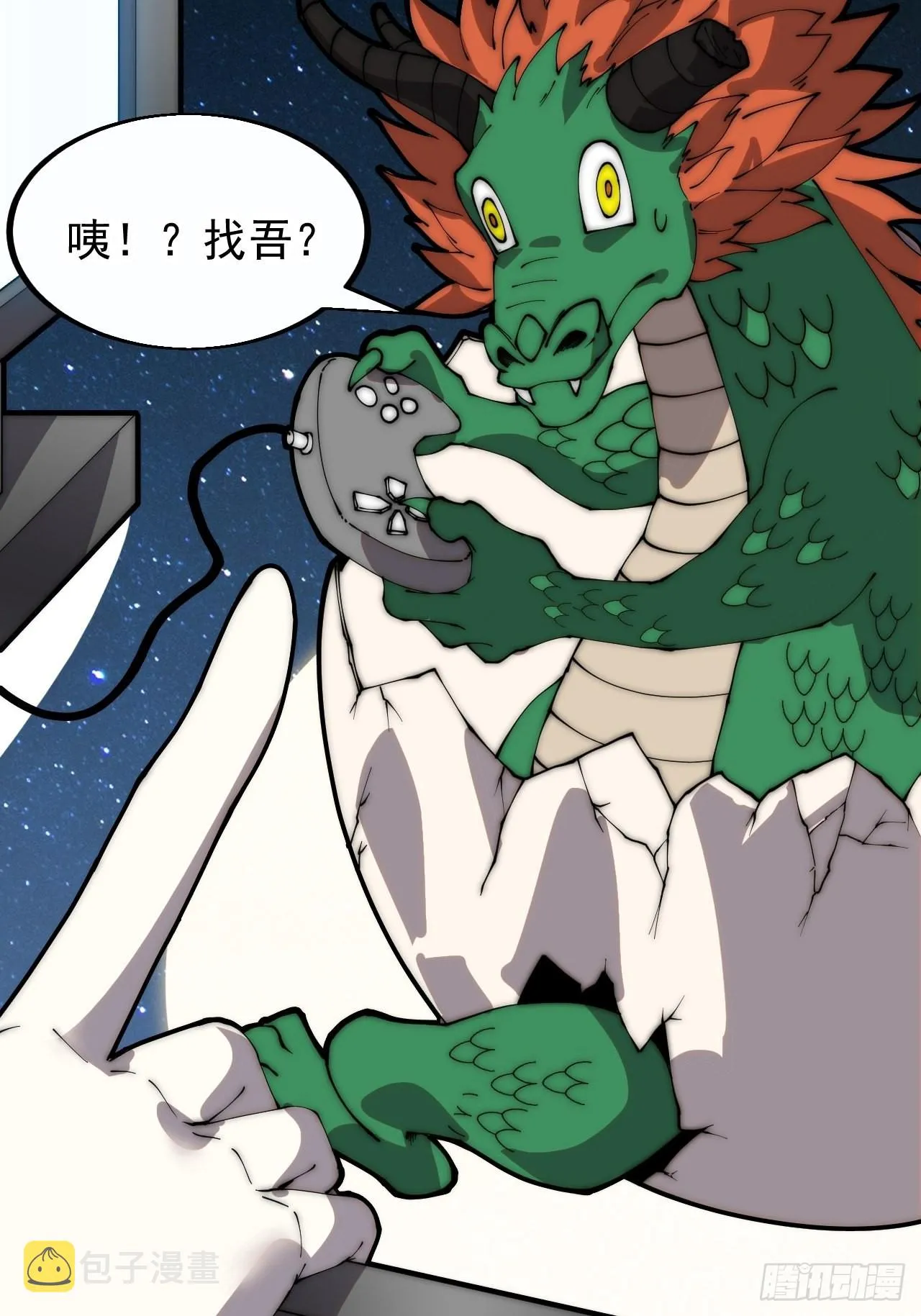 第四百话：心与国殇 第35页
