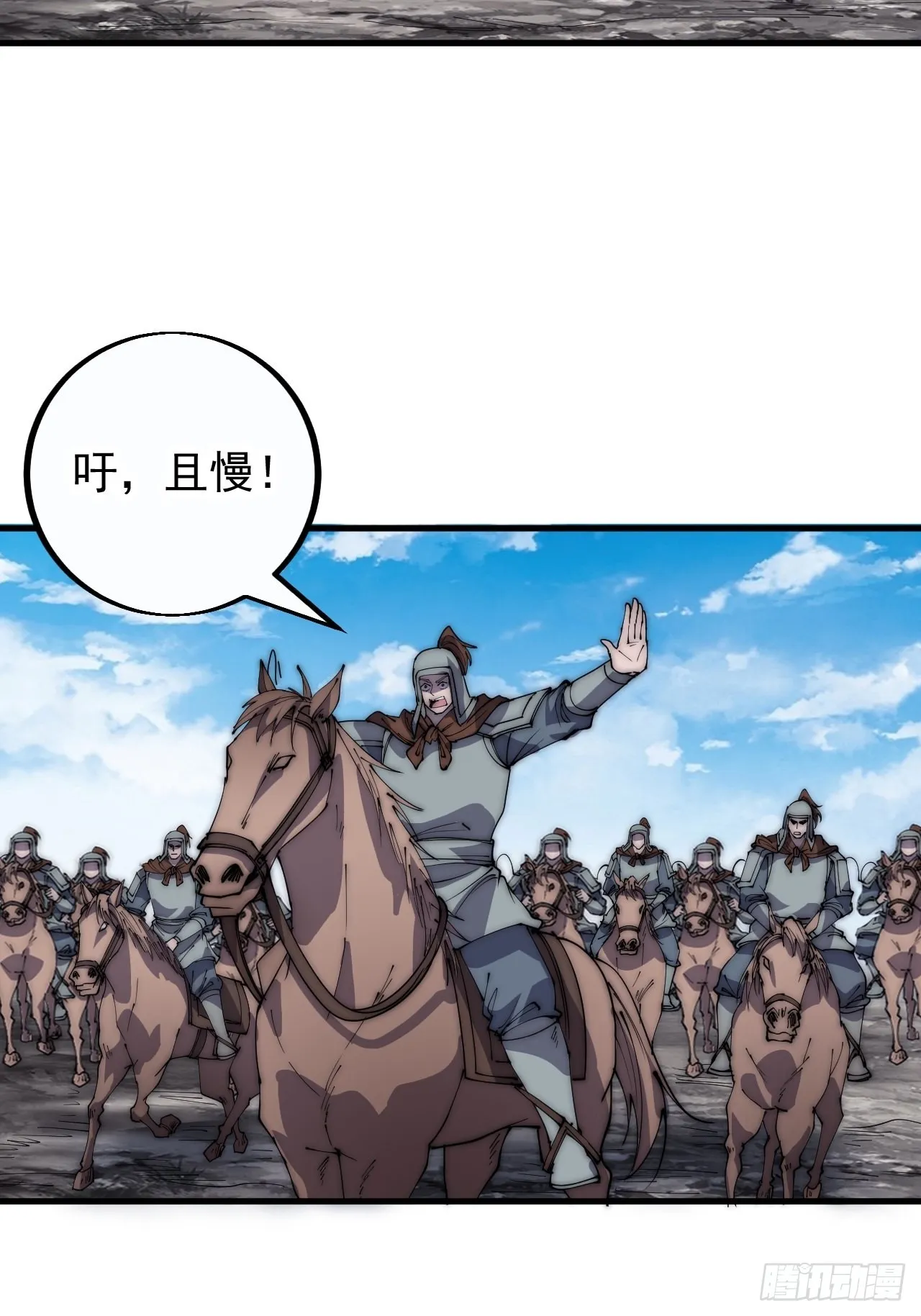 第三百九十九话：正义教征战 第15页