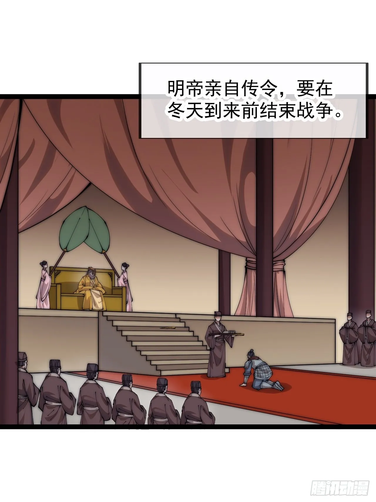 第三百九十九话：正义教征战 第34页