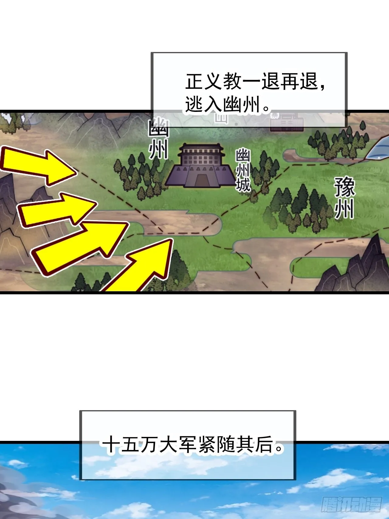 第三百九十九话：正义教征战 第36页