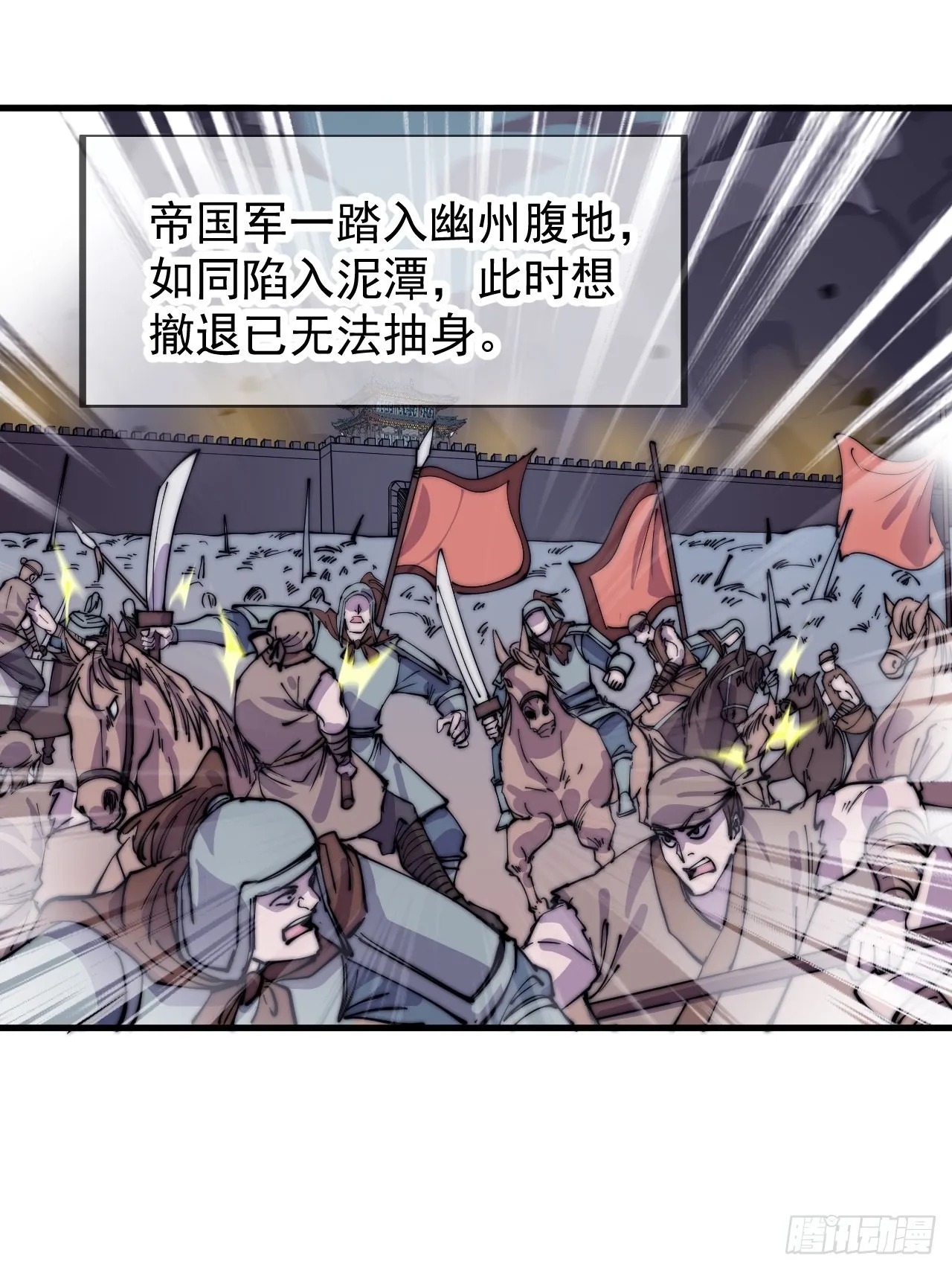 第三百九十九话：正义教征战 第42页