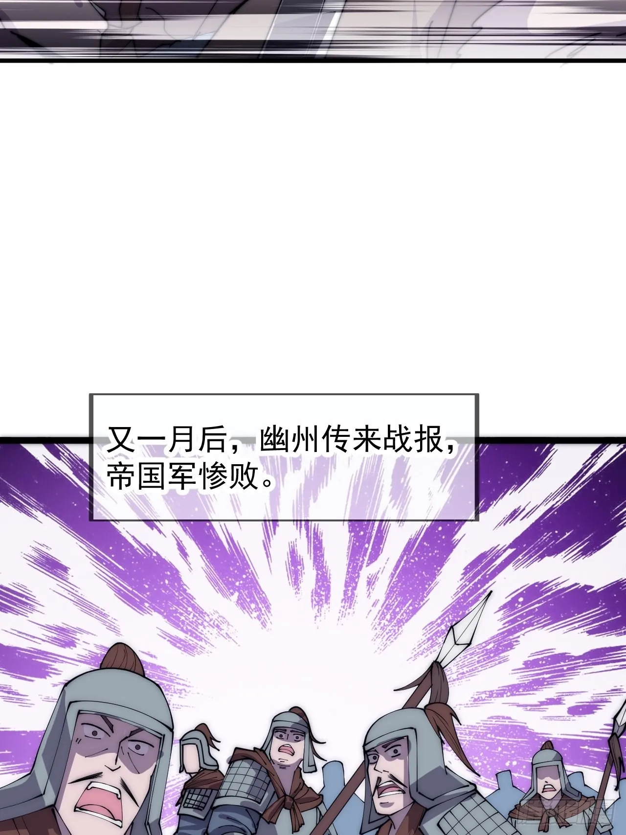第三百九十九话：正义教征战 第44页