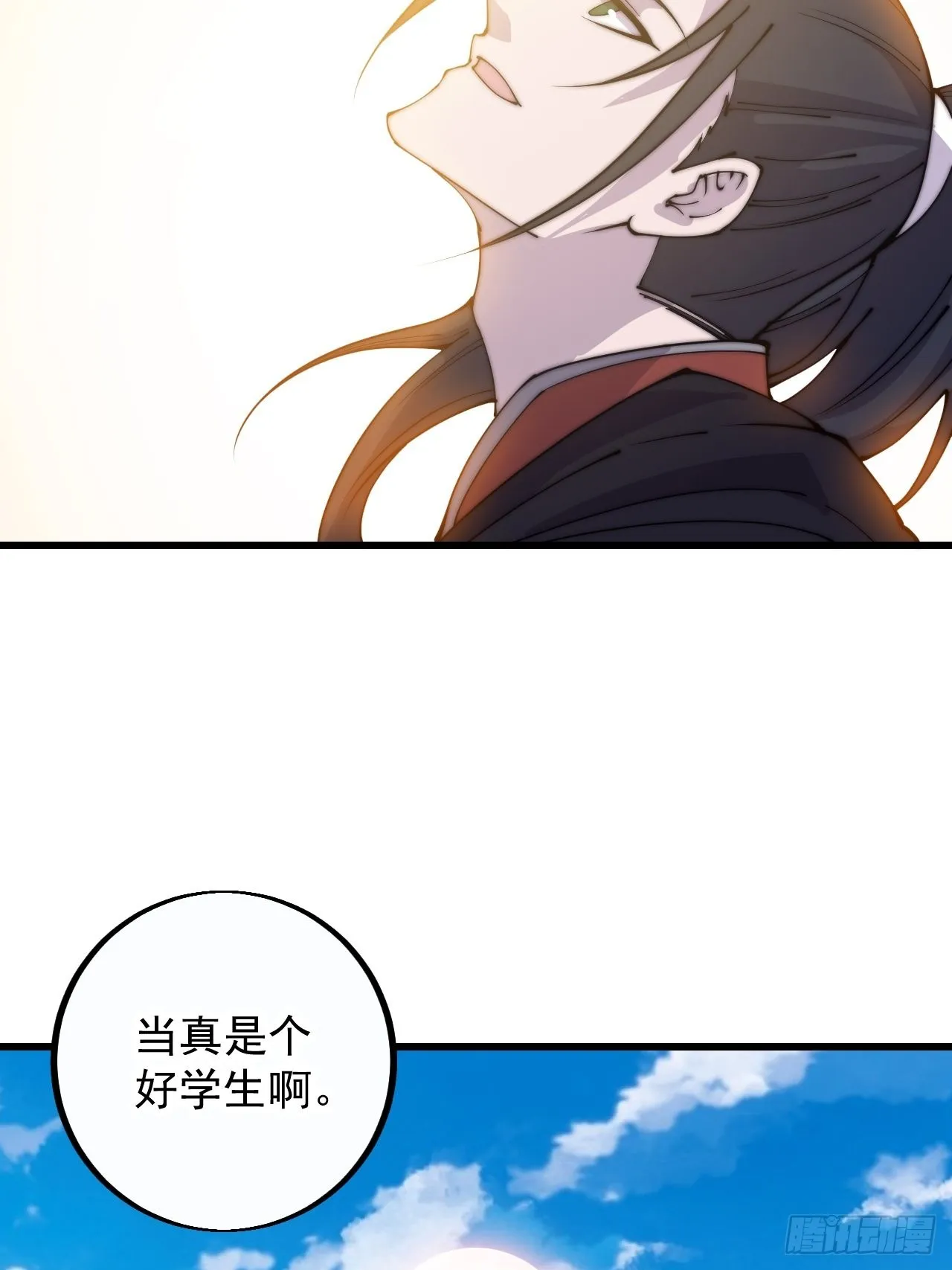 第三百九十九话：正义教征战 第57页