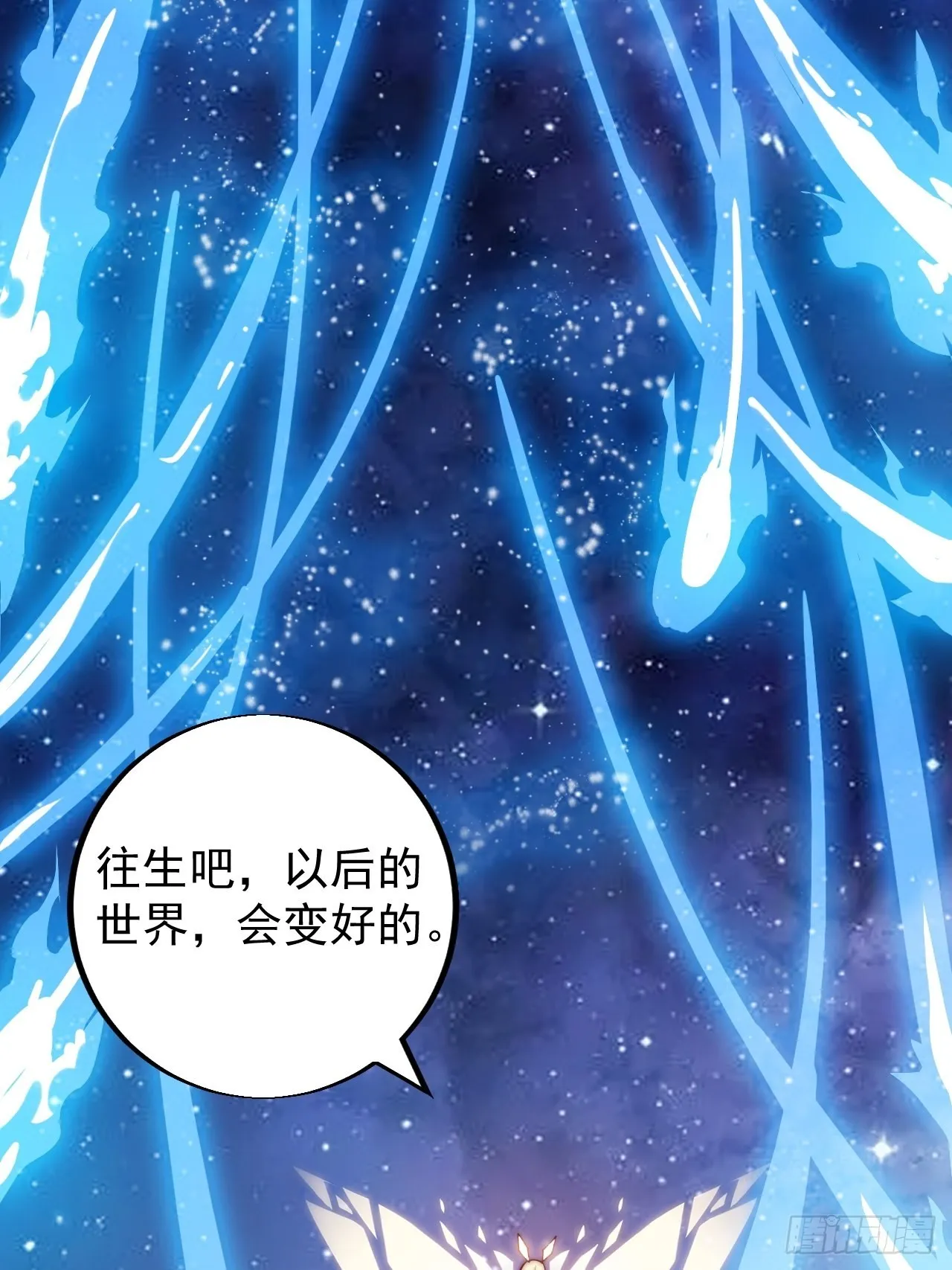 第三百九十八：灵魂引渡 第14页