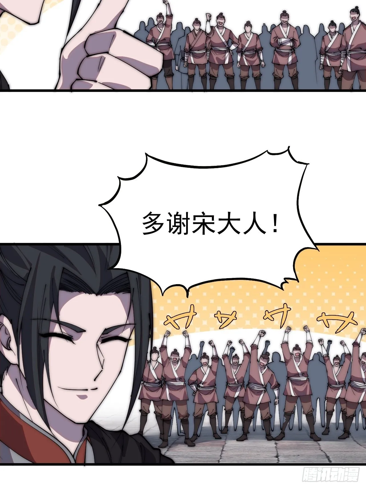 第三百九十八：灵魂引渡 第19页