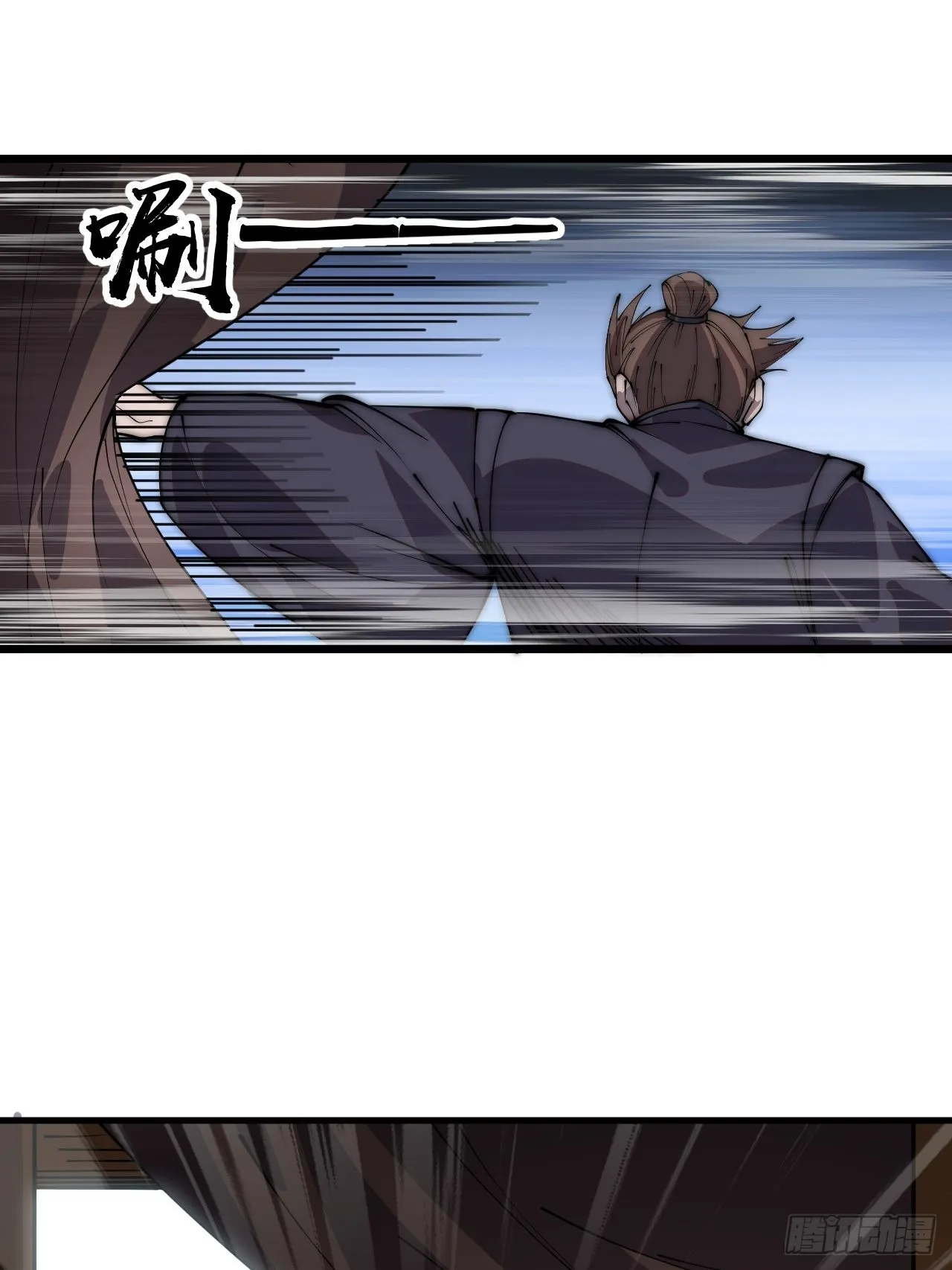 第三百九十八：灵魂引渡 第30页