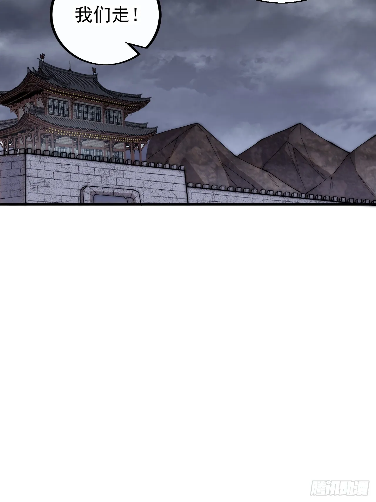 第三百九十八：灵魂引渡 第49页
