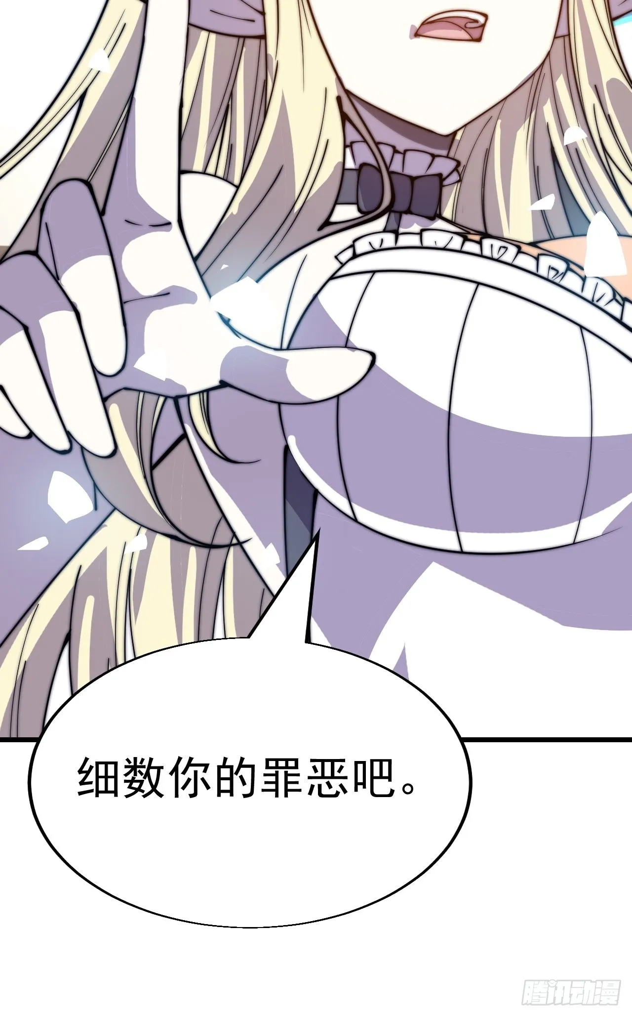 第三百九十七话：审判 第17页